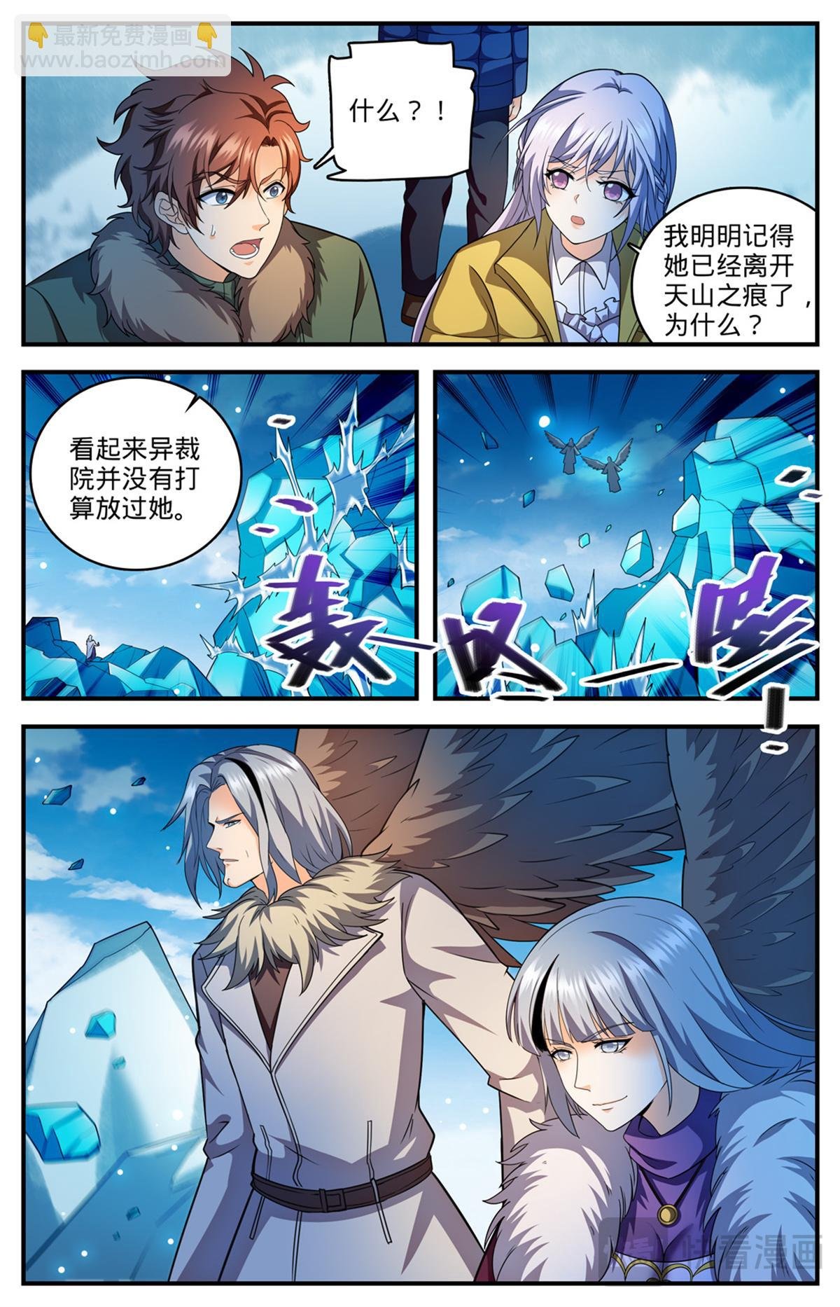 1085 鸾凤兄妹