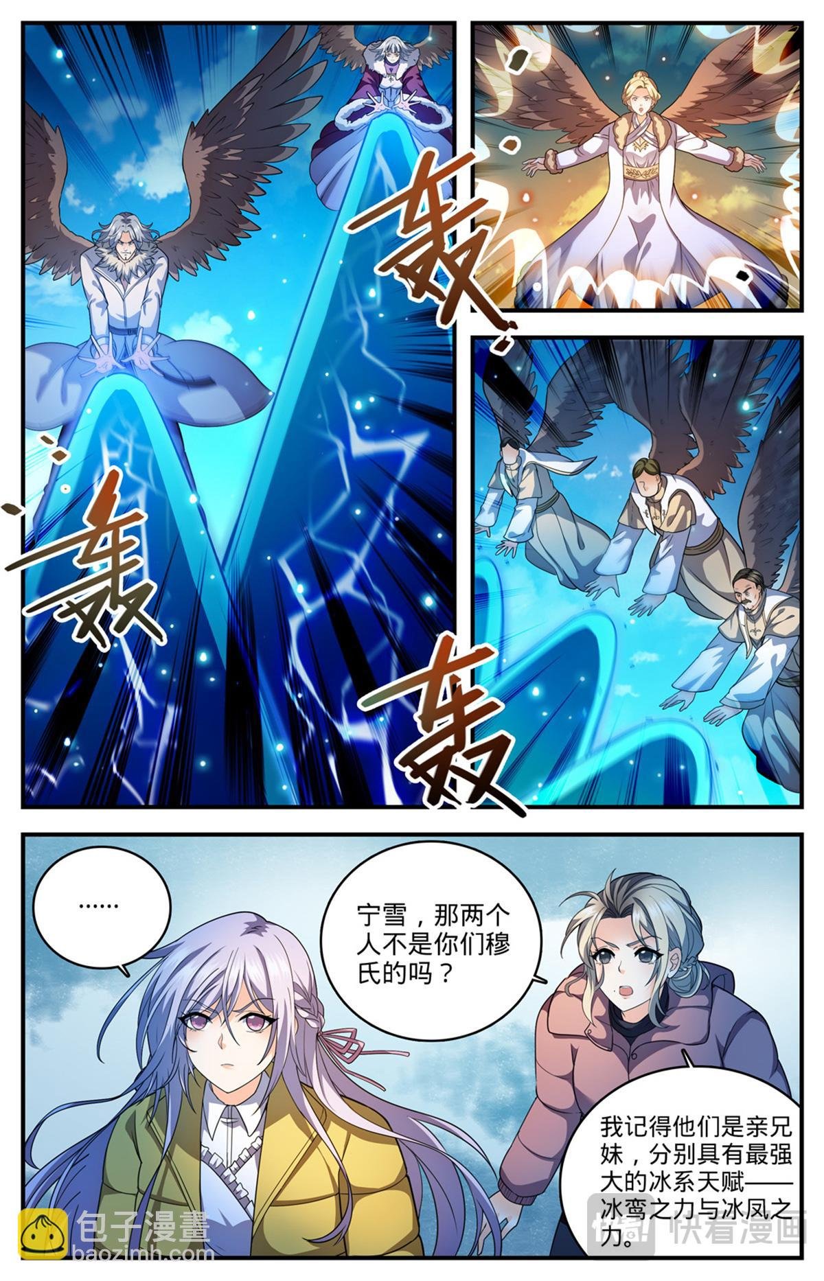1085 鸾凤兄妹
