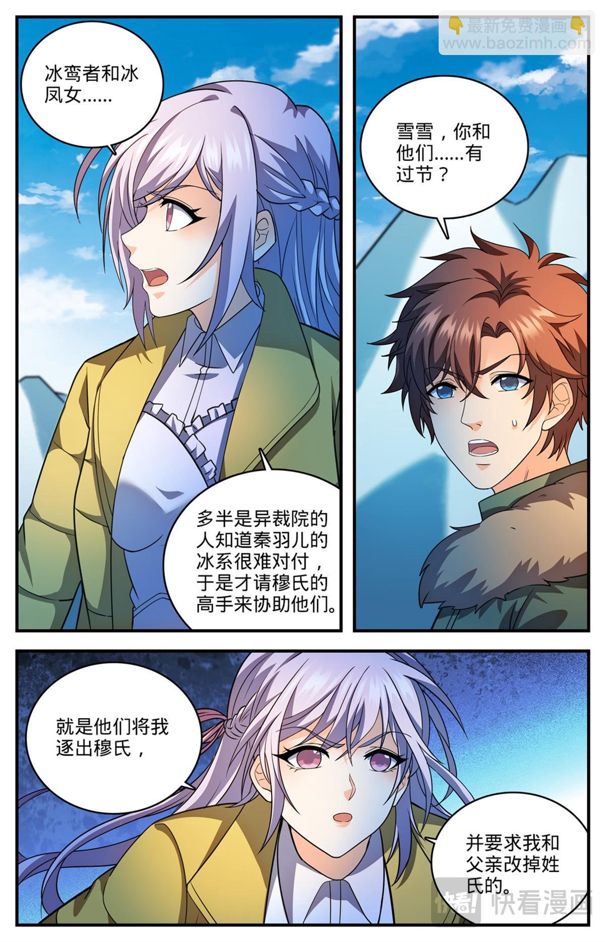 1085 鸾凤兄妹