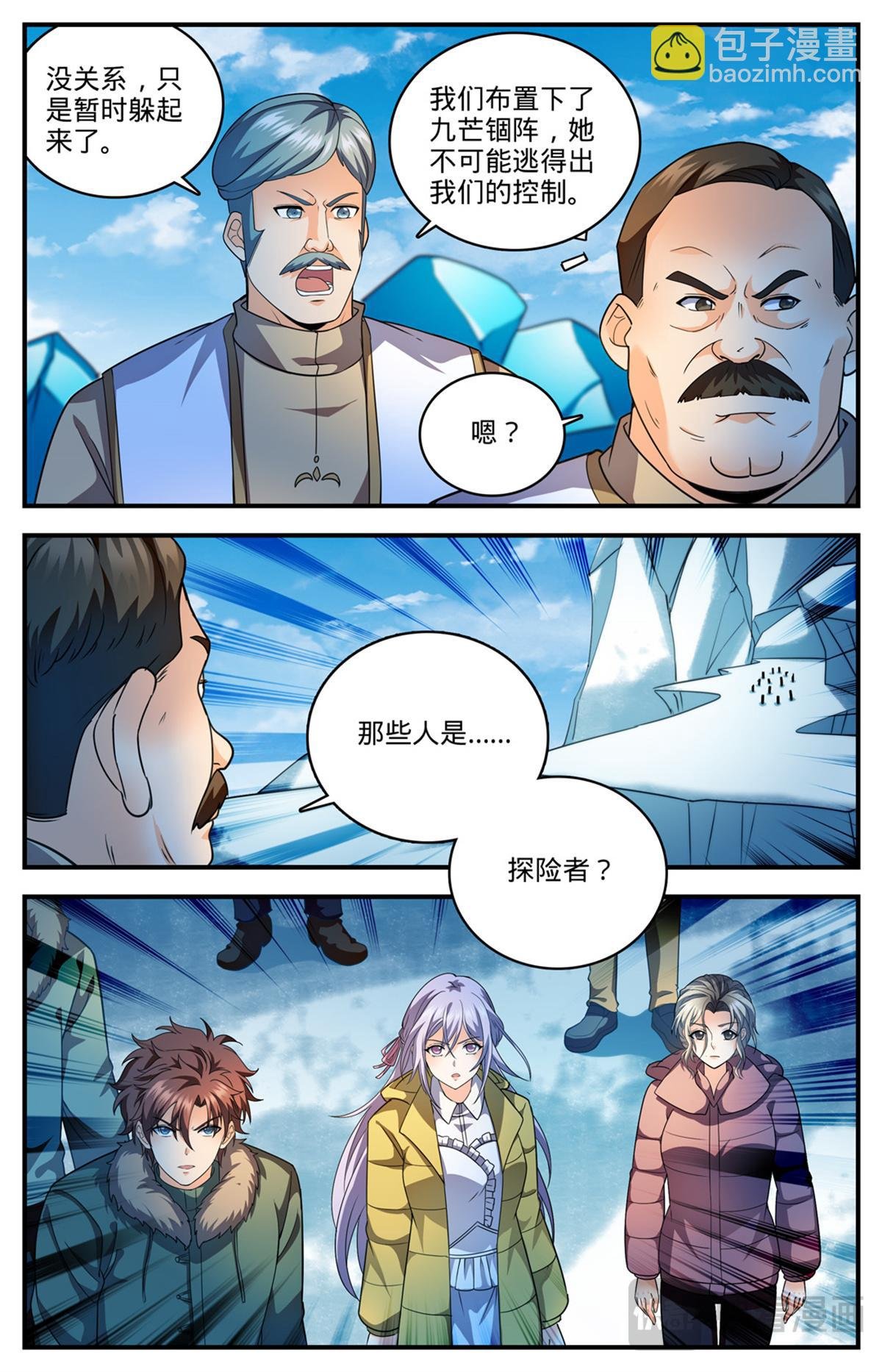 1085 鸾凤兄妹