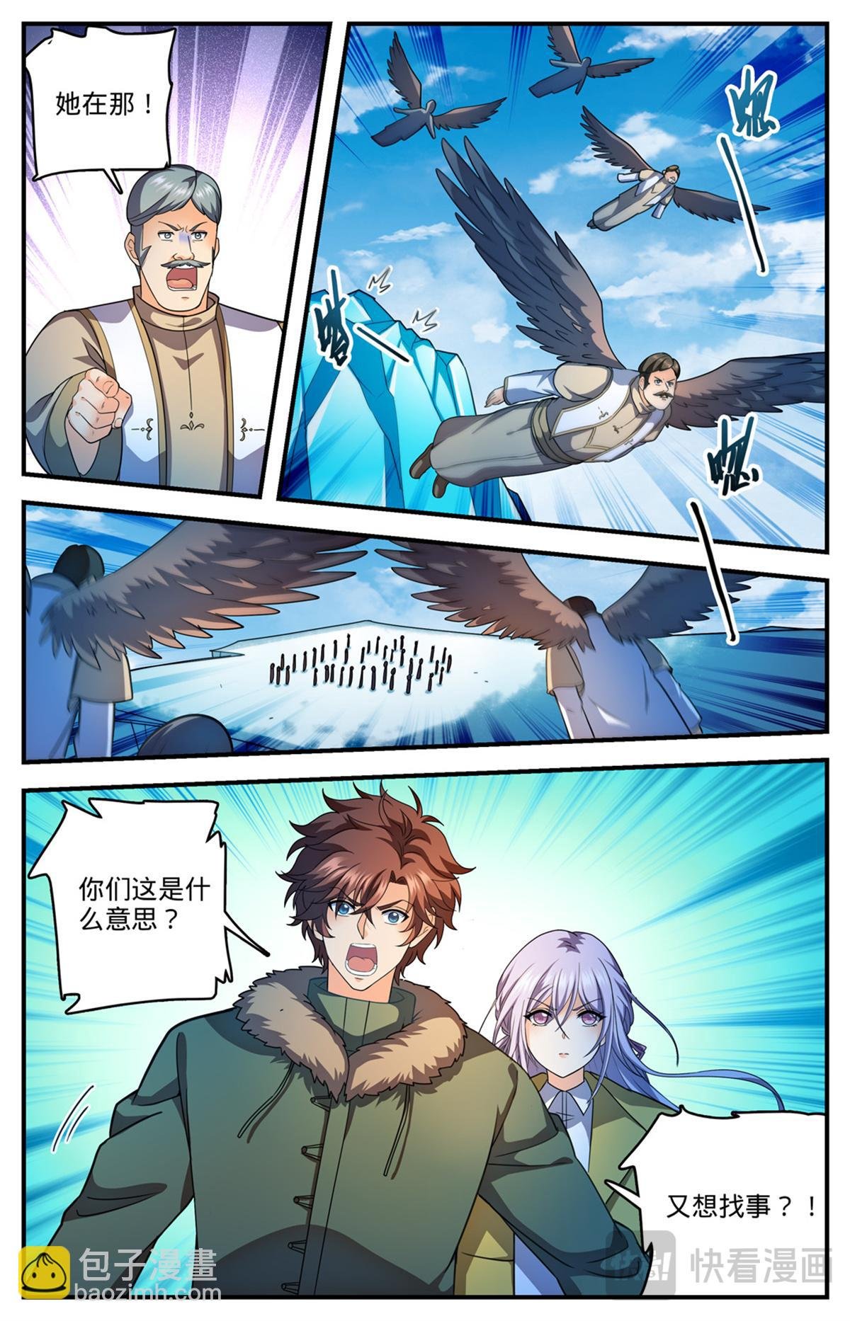 1085 鸾凤兄妹