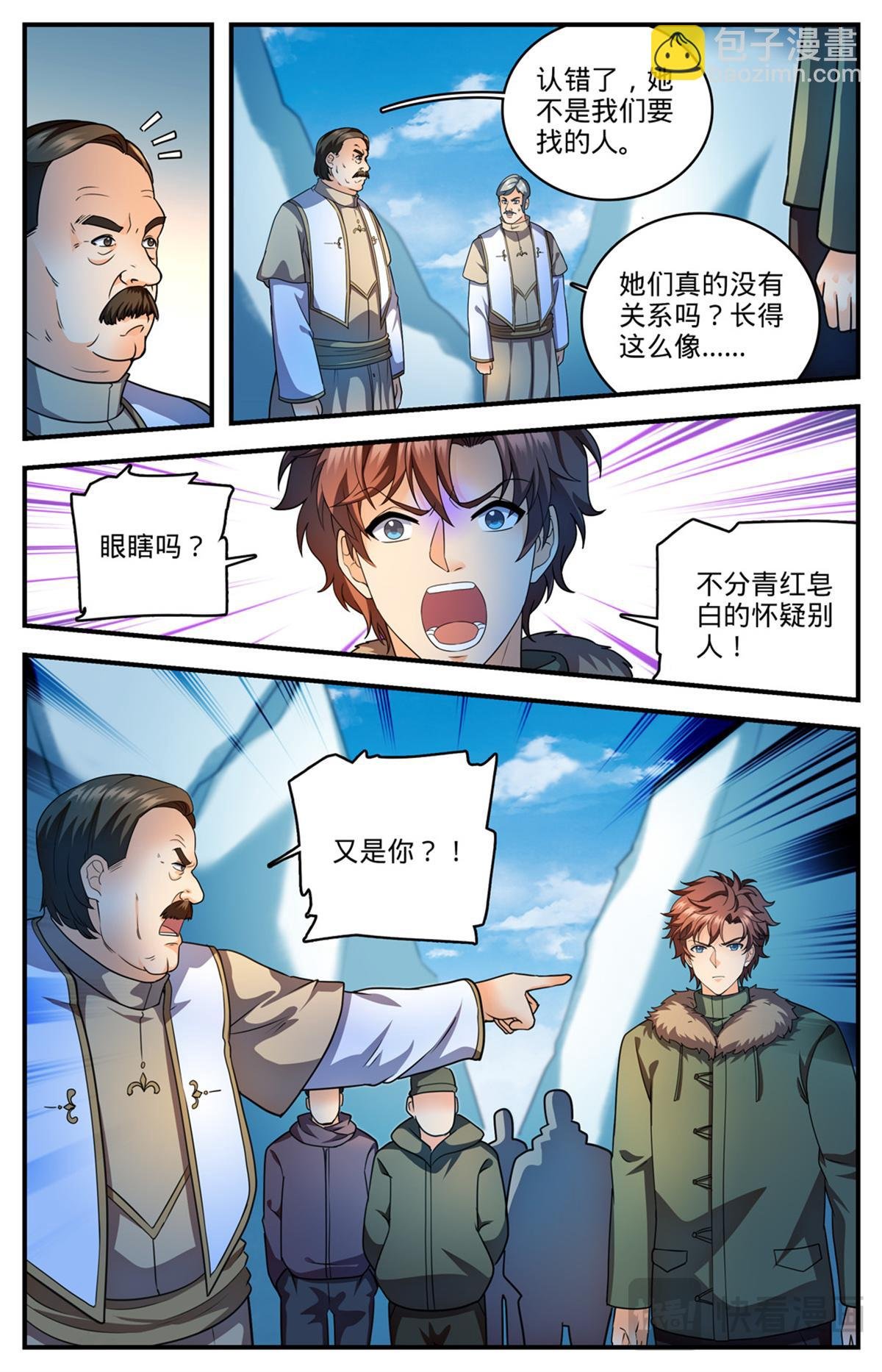 1085 鸾凤兄妹
