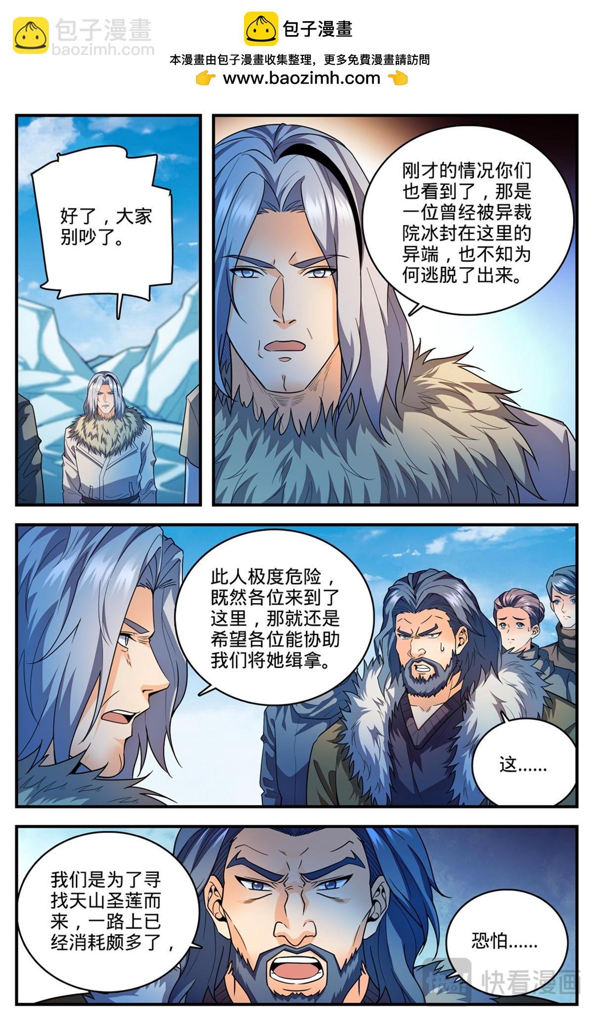 1086 浮夸演技