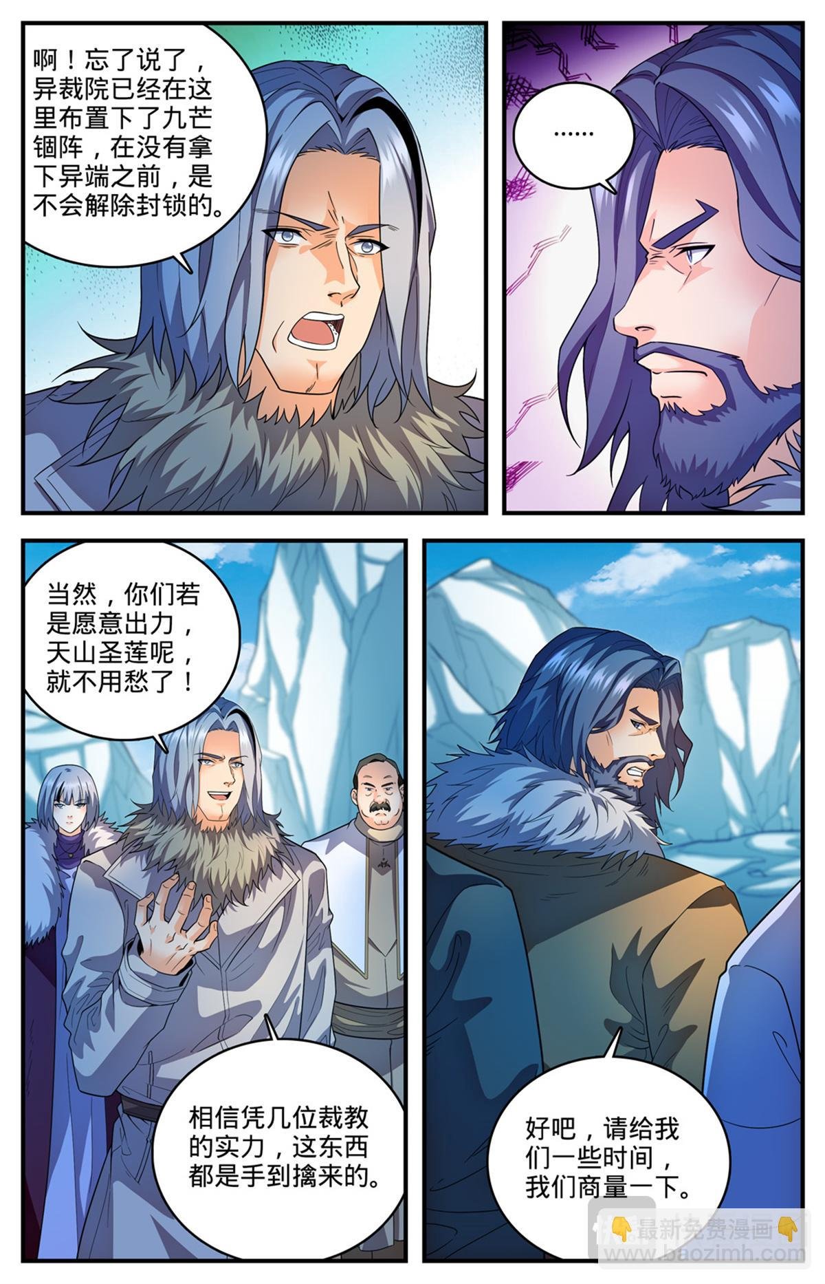 1086 浮夸演技