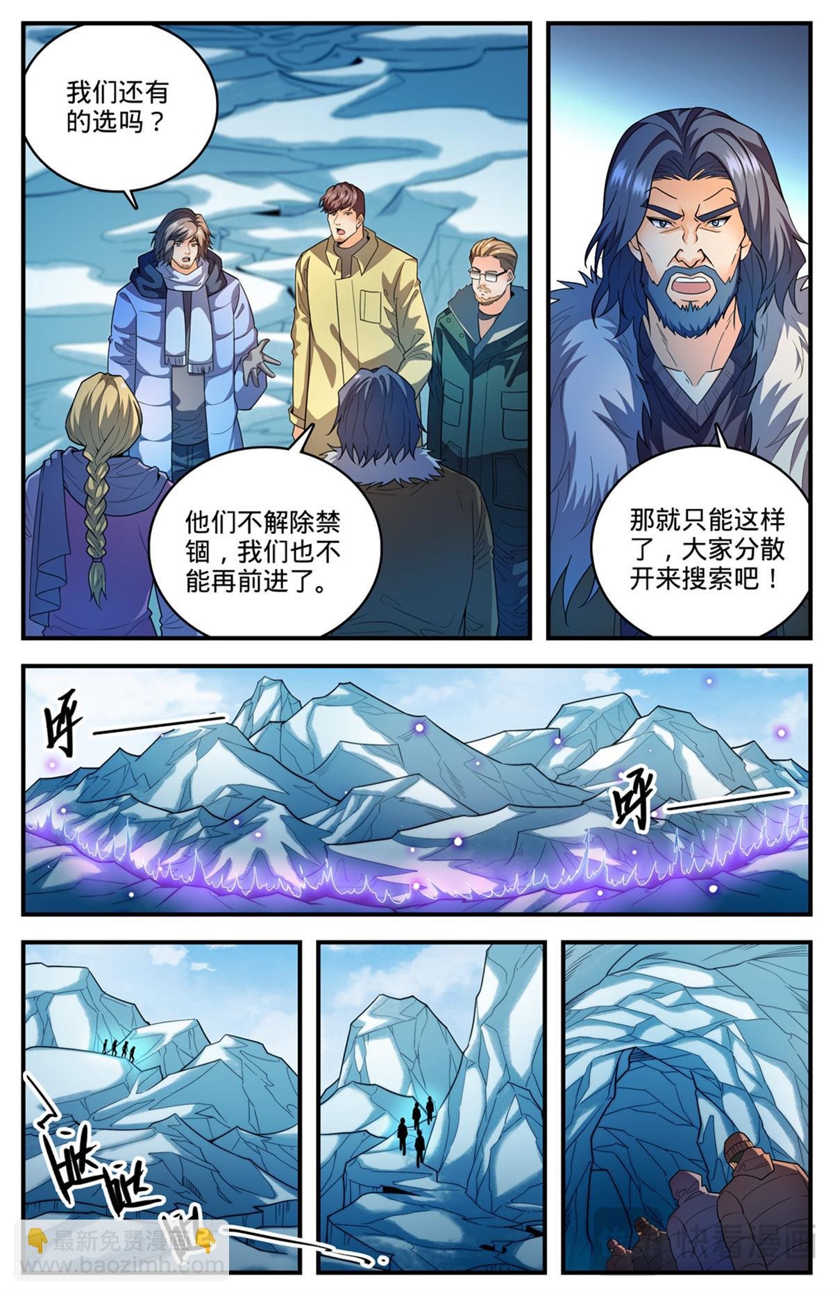 1086 浮夸演技