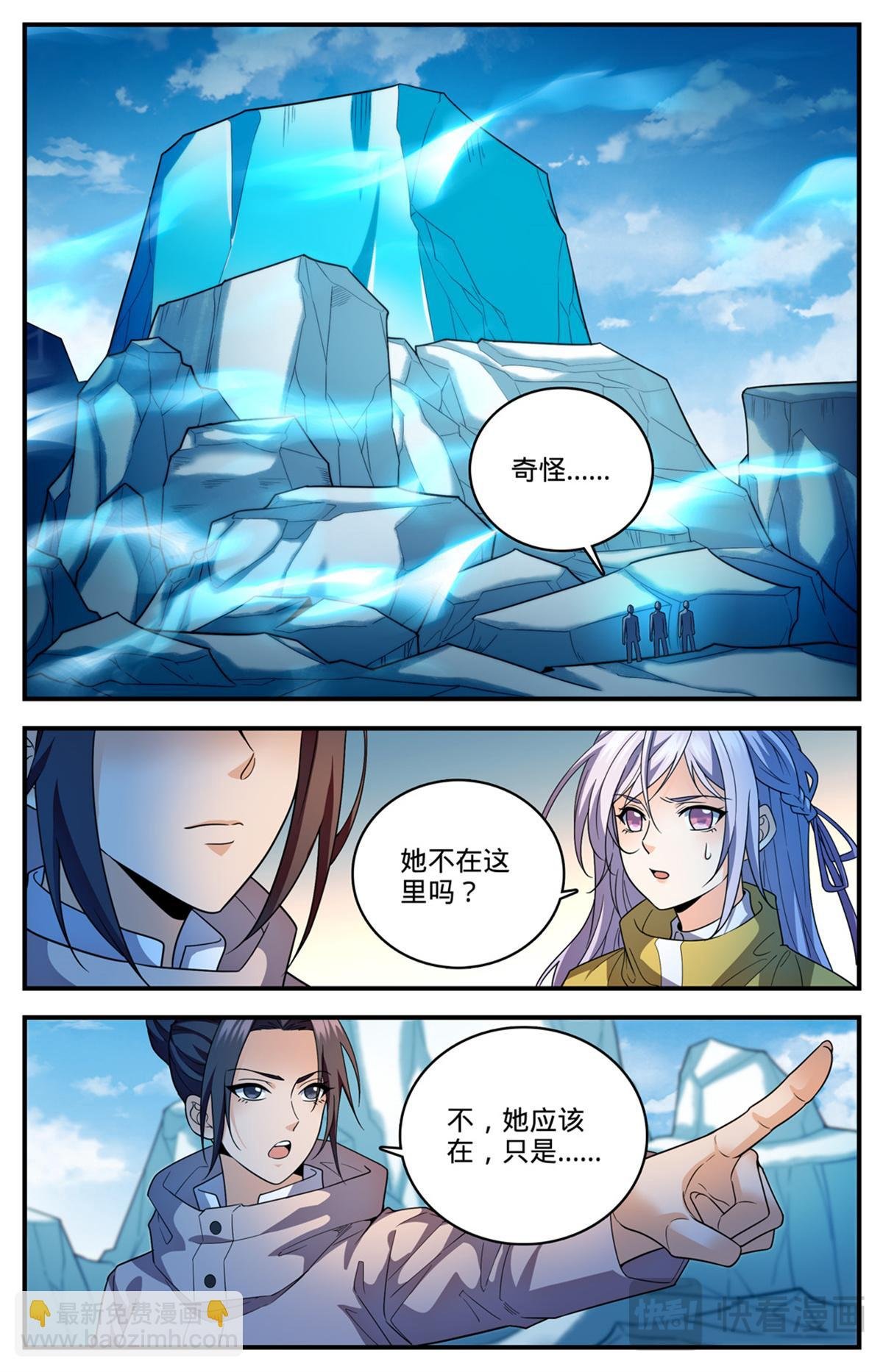 1086 浮夸演技