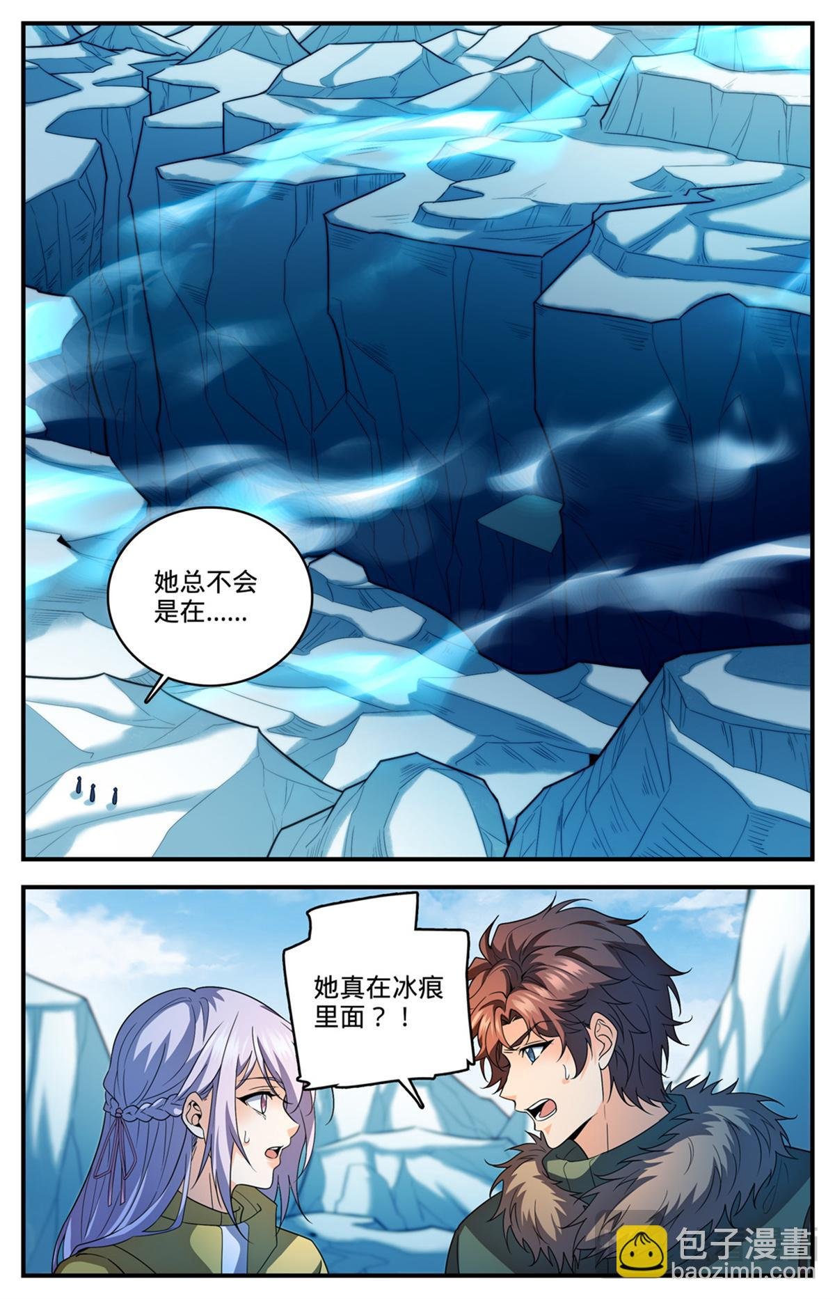1086 浮夸演技