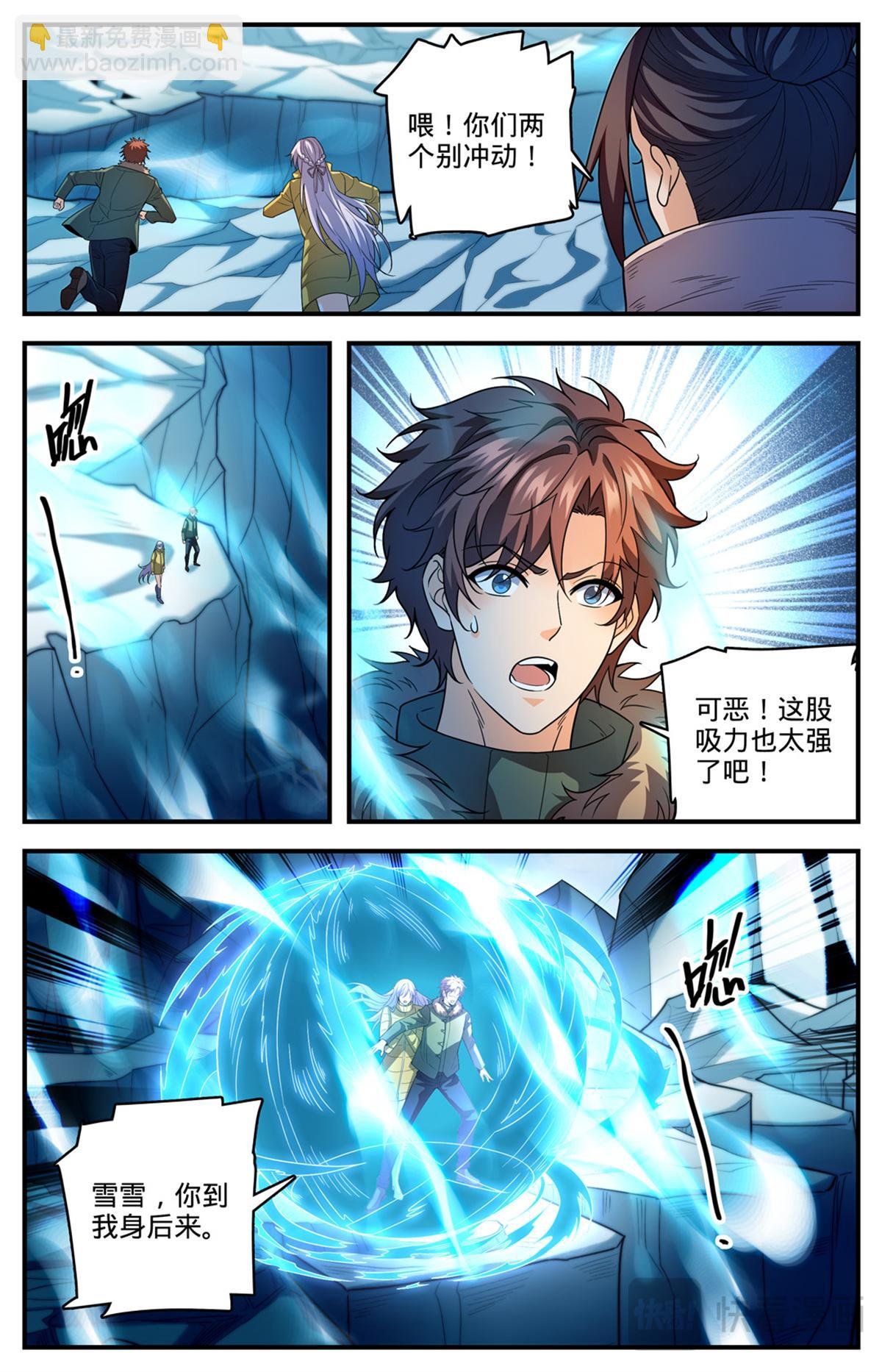 1086 浮夸演技