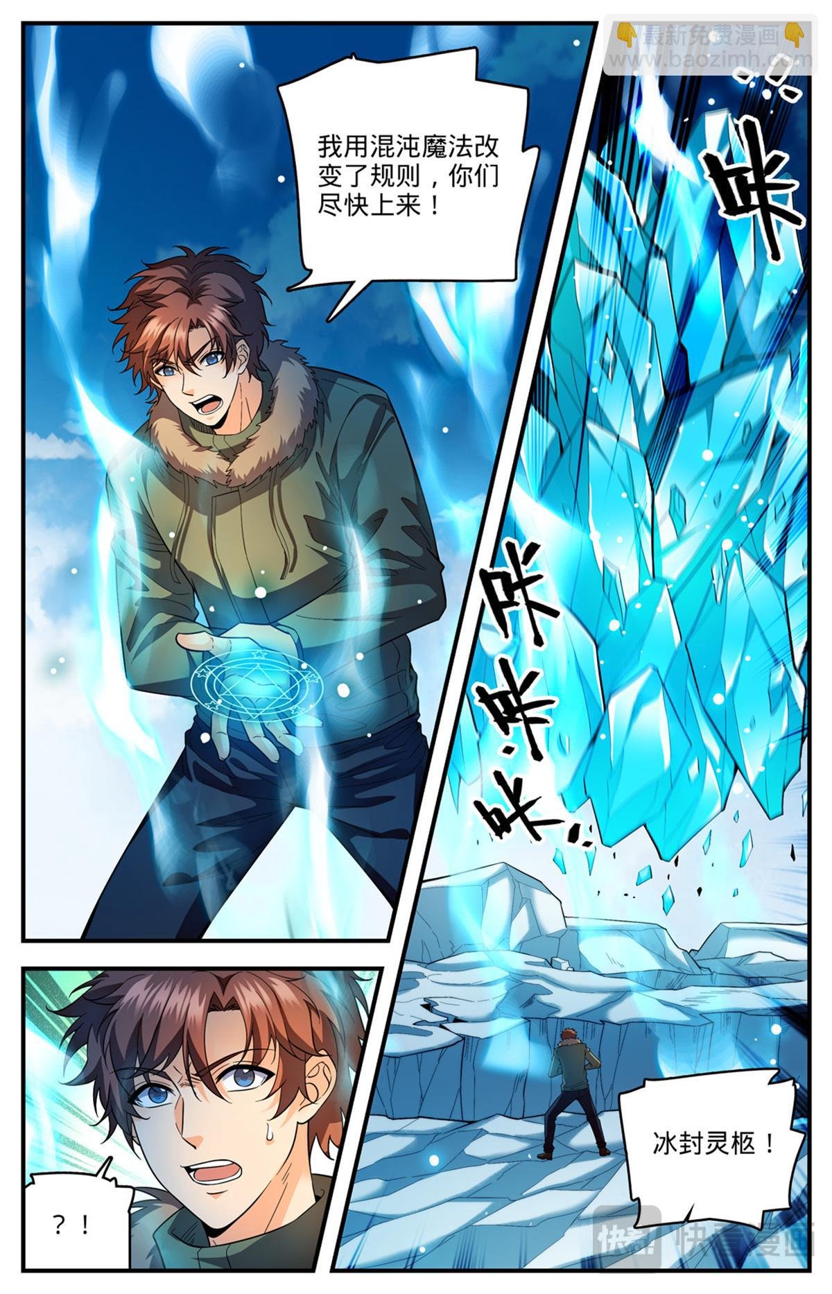 1087 扭曲空间
