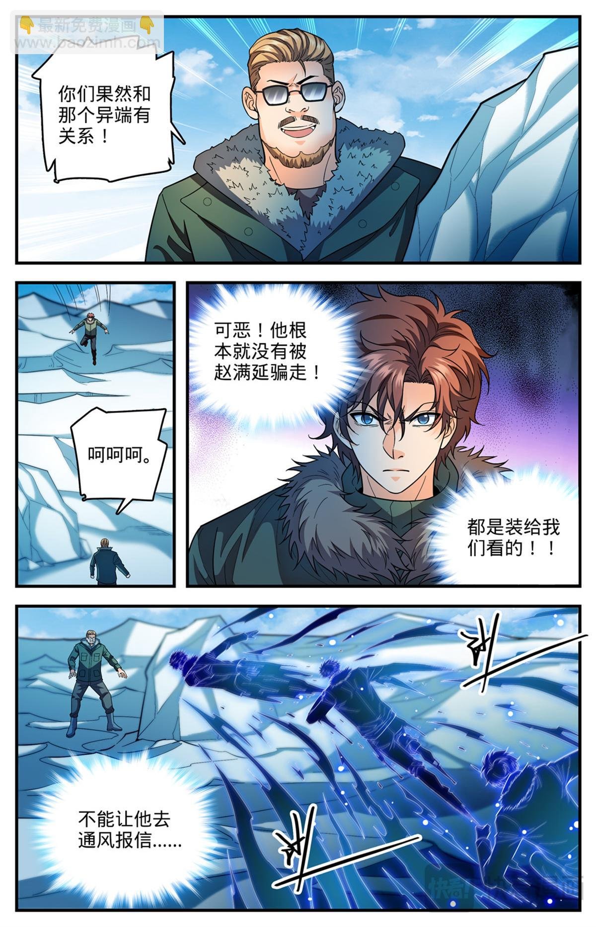 1087 扭曲空间