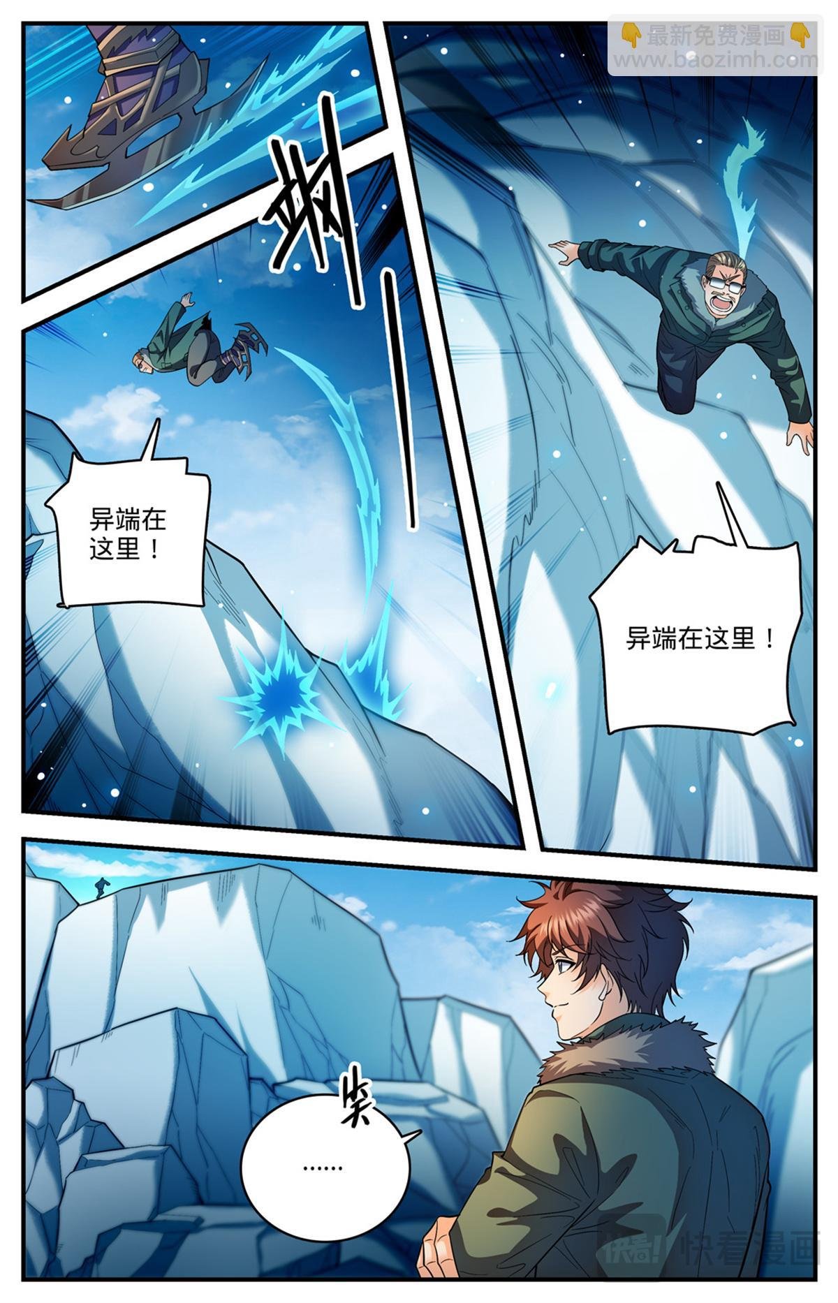 1087 扭曲空间
