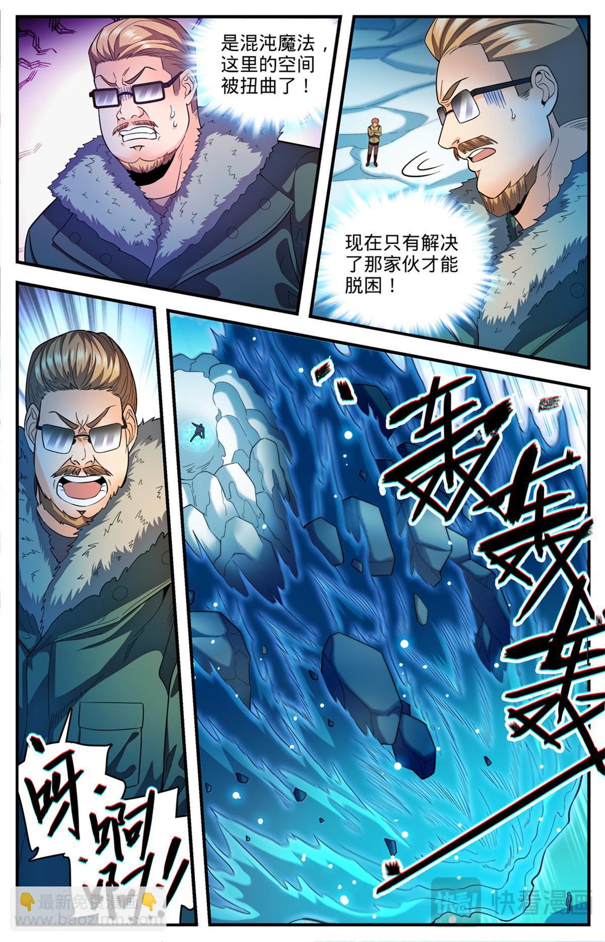 1087 扭曲空间
