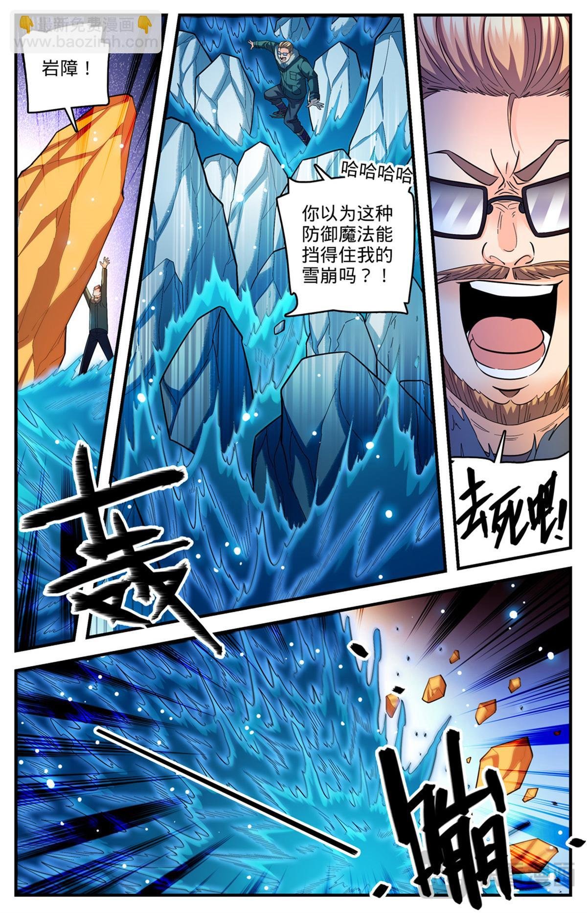 1087 扭曲空间