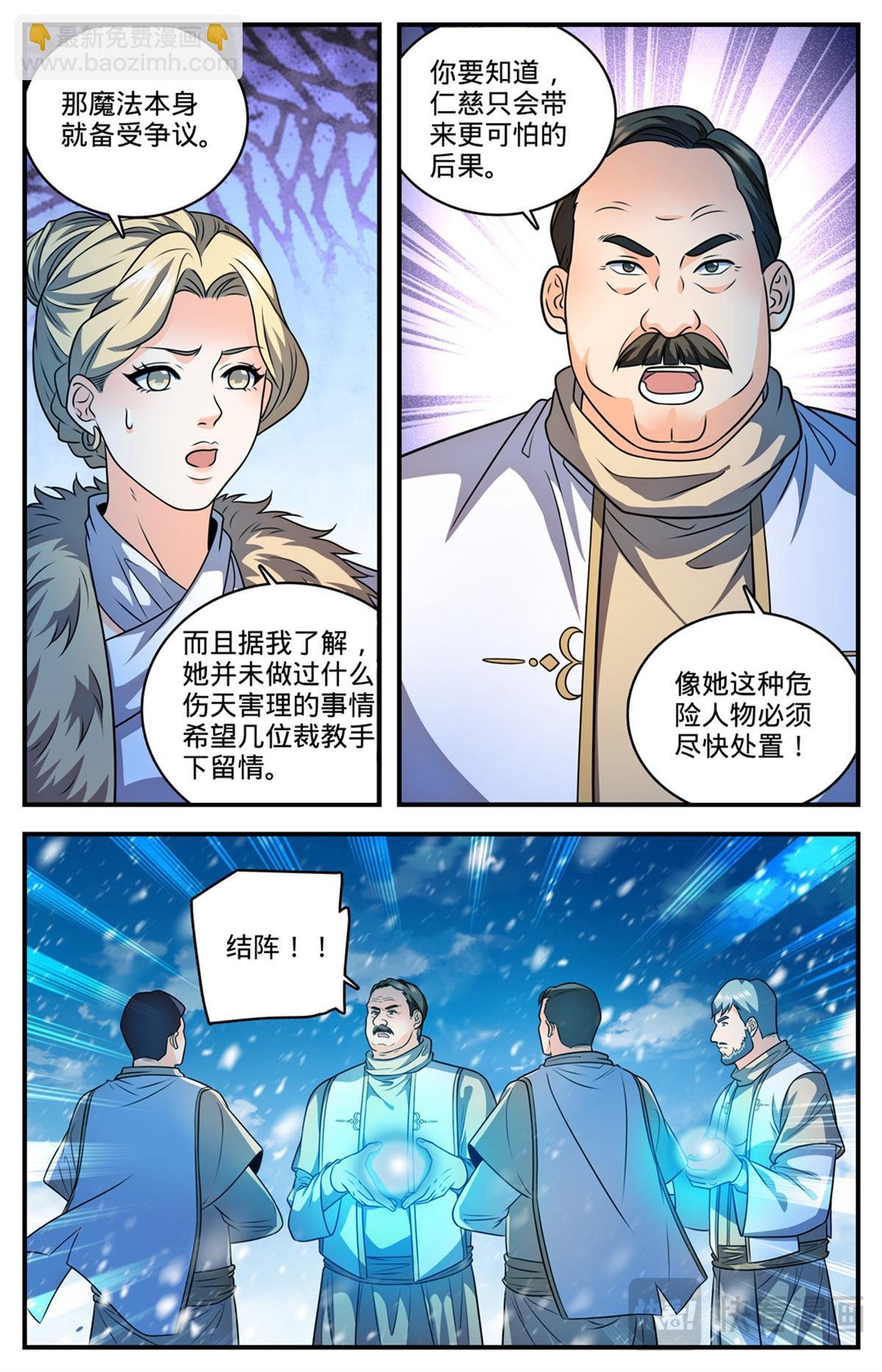 1089 口水石