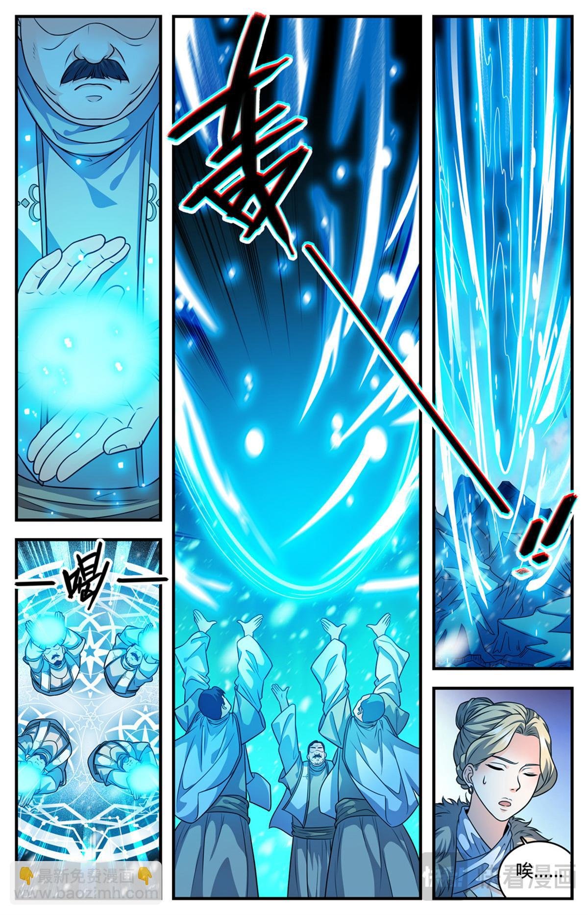 1089 口水石
