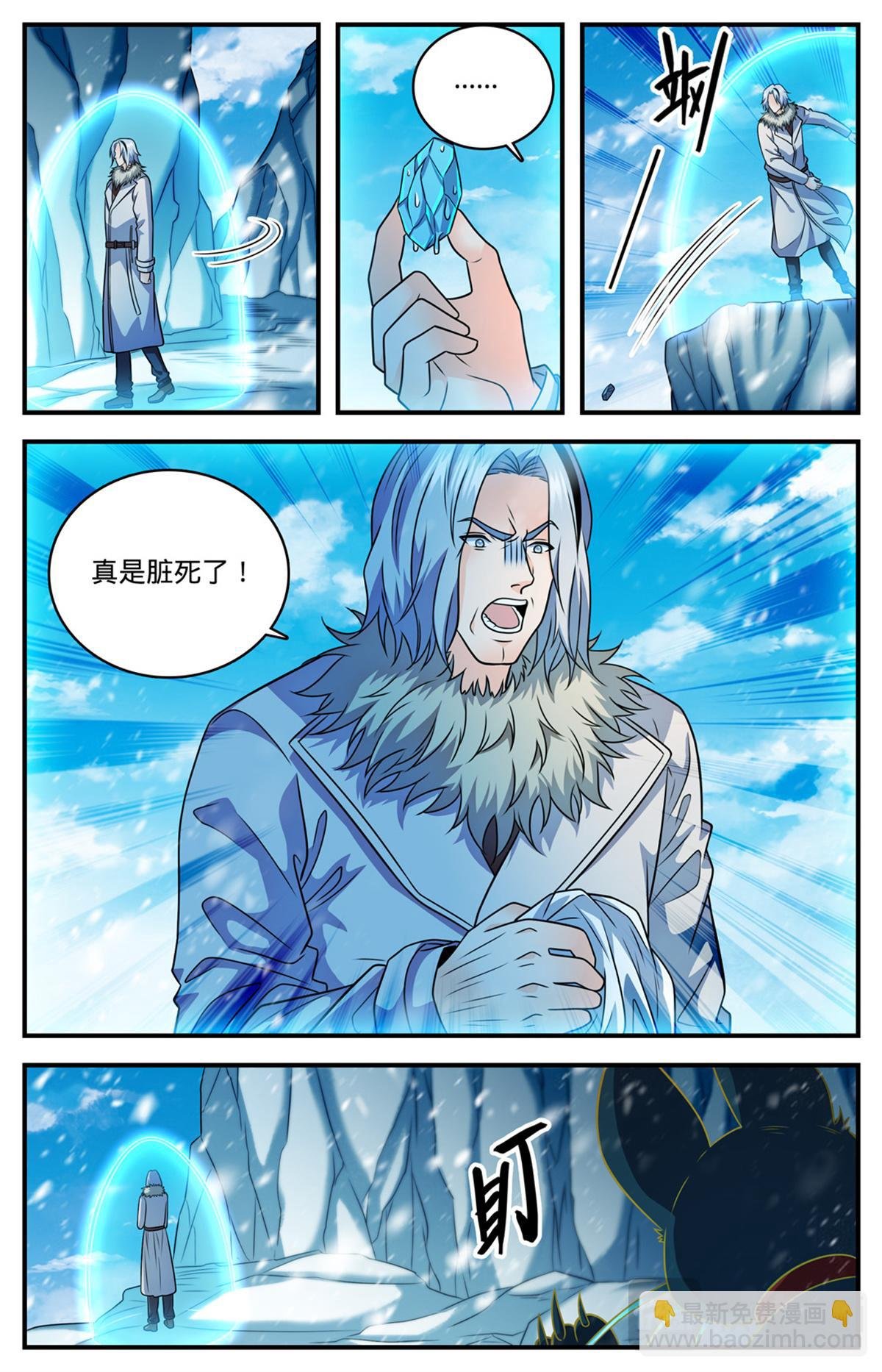 1089 口水石