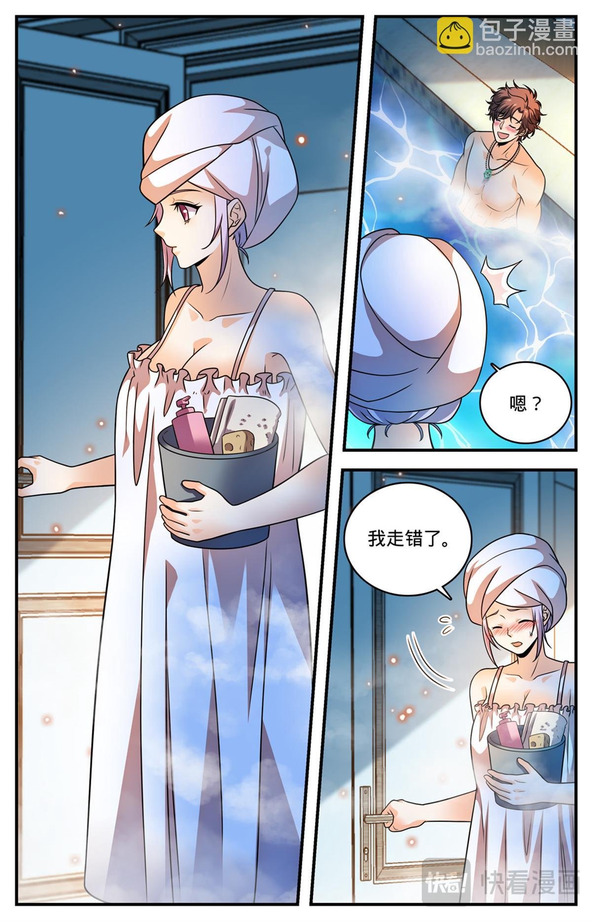 1090 能吃的图腾兽