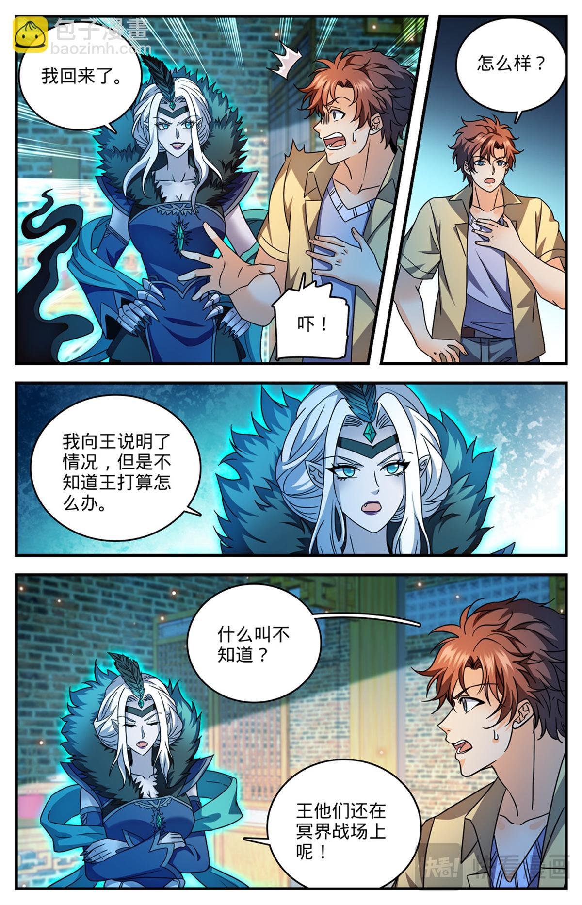 1091 罪无可赦