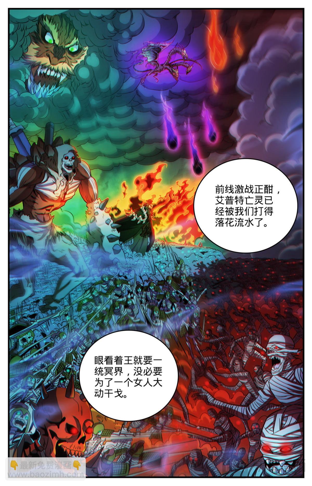 1091 罪无可赦