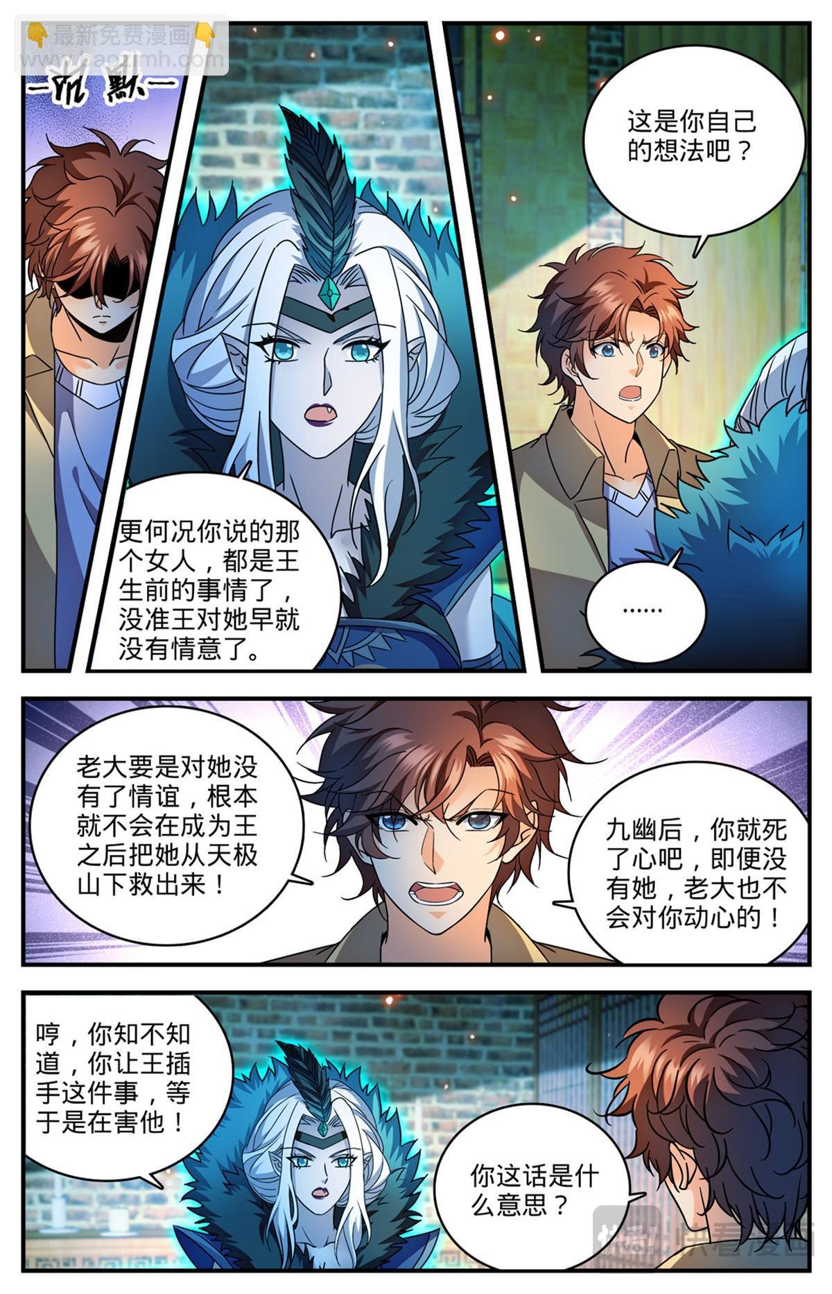 1091 罪无可赦