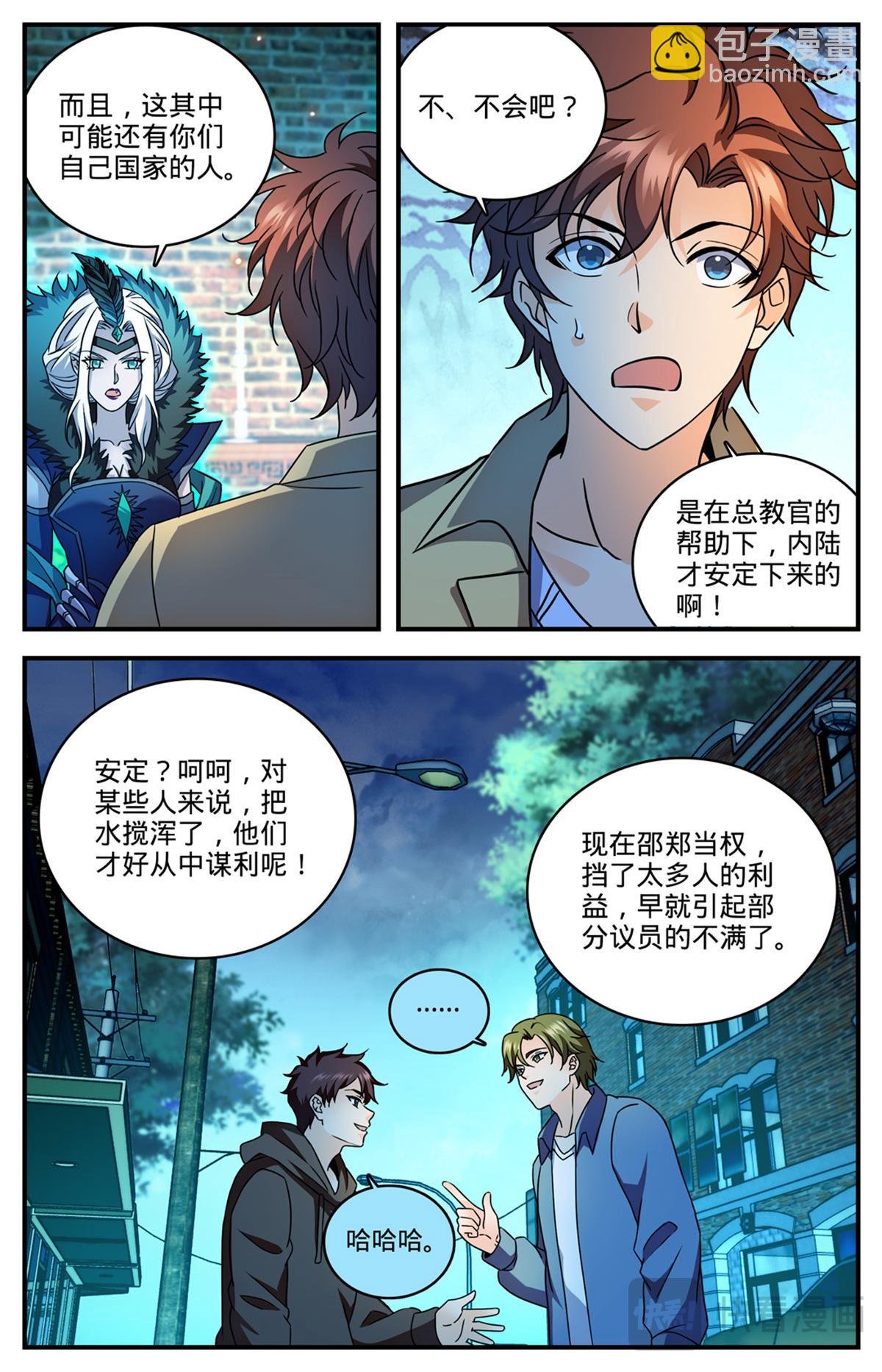 1091 罪无可赦
