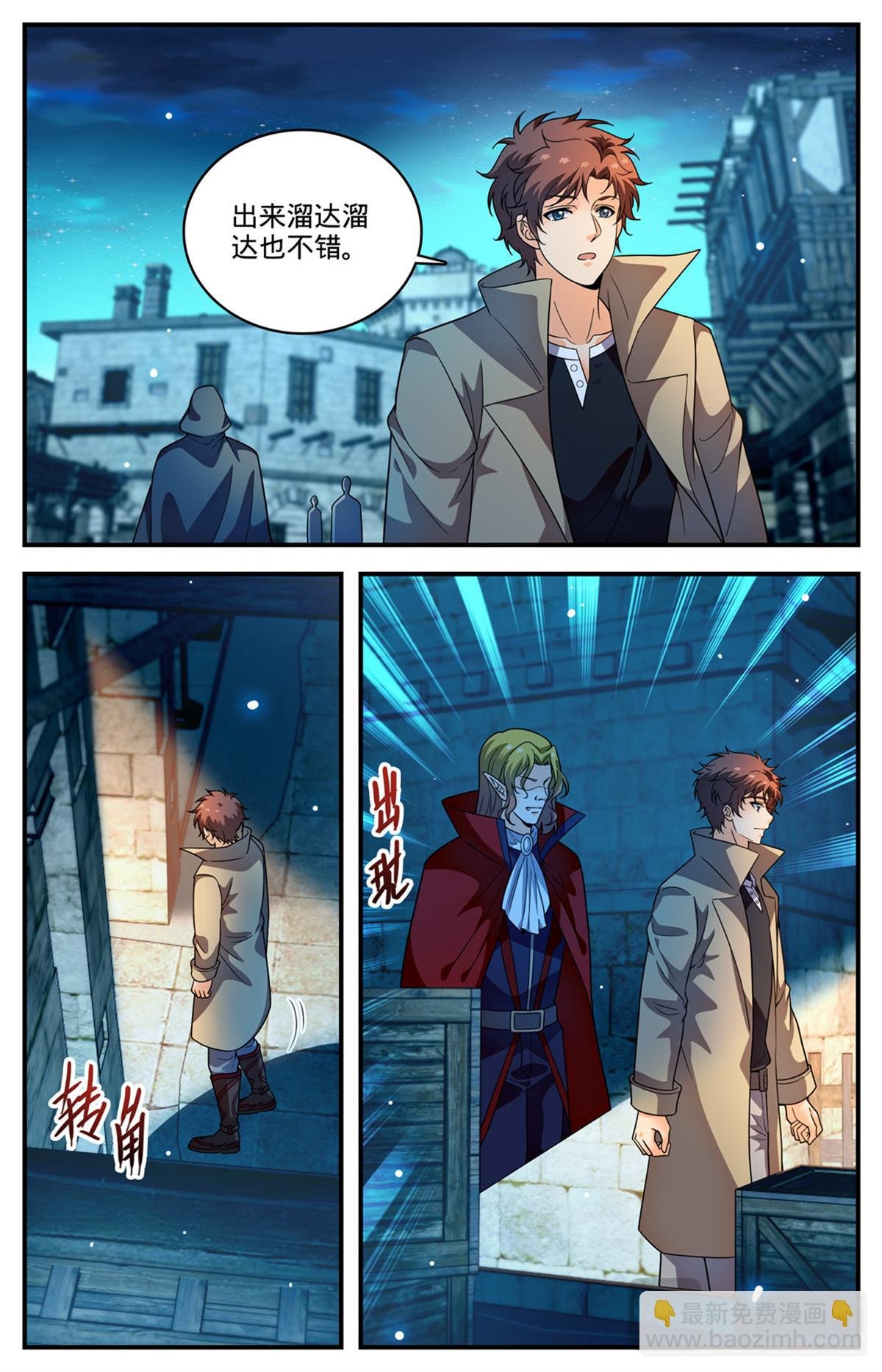 1095 欺诈之眼