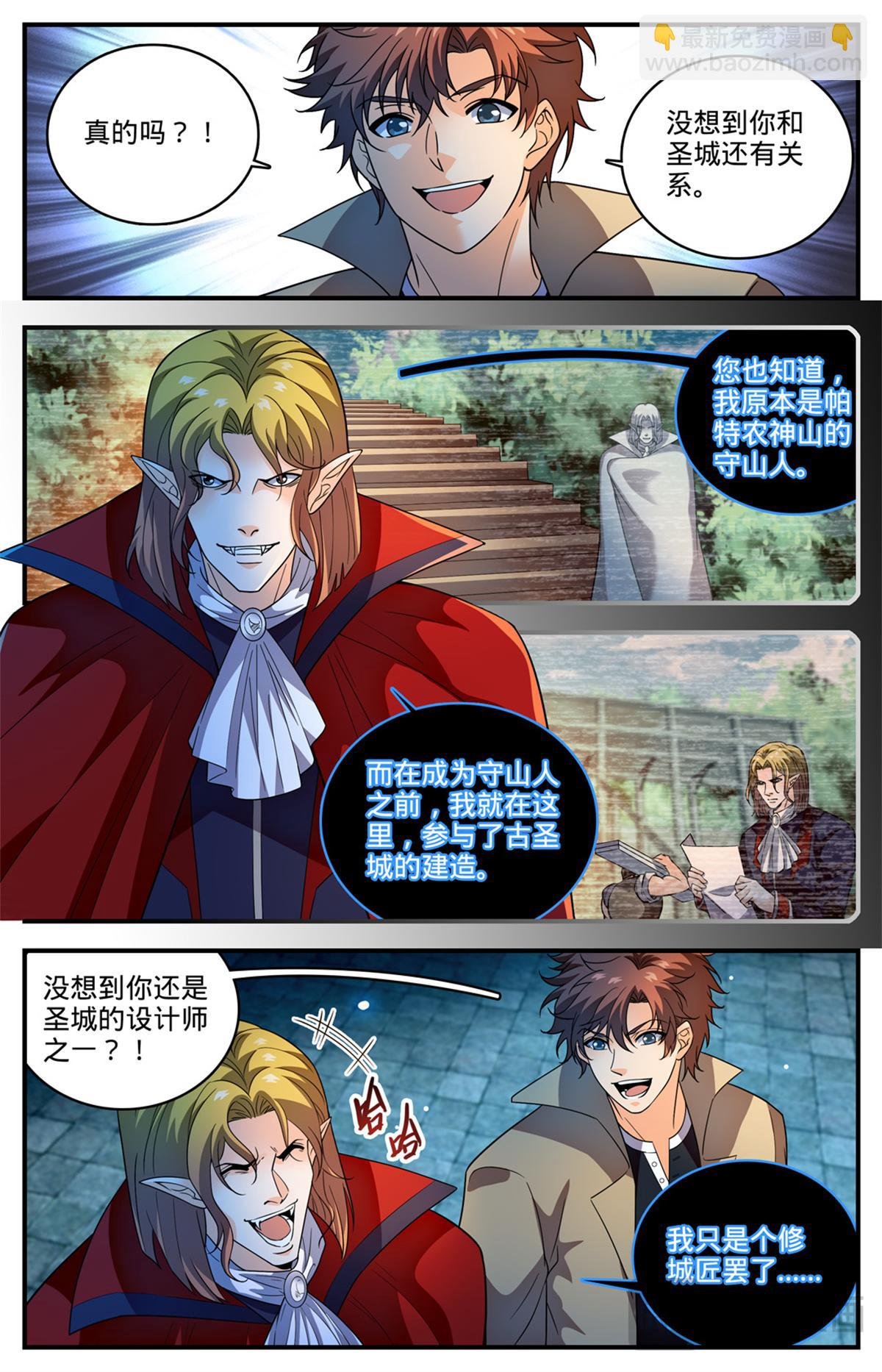 1095 欺诈之眼