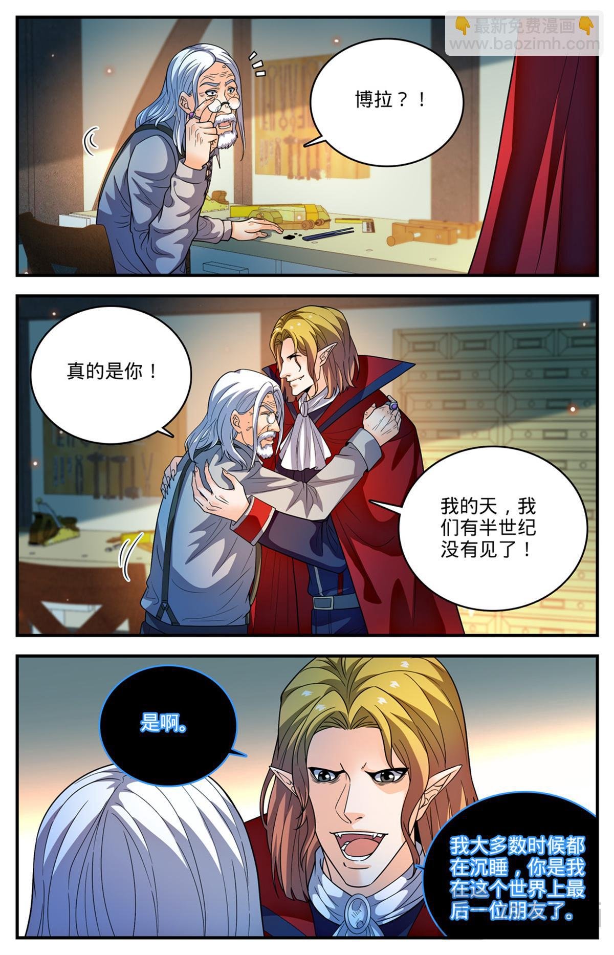 1095 欺诈之眼