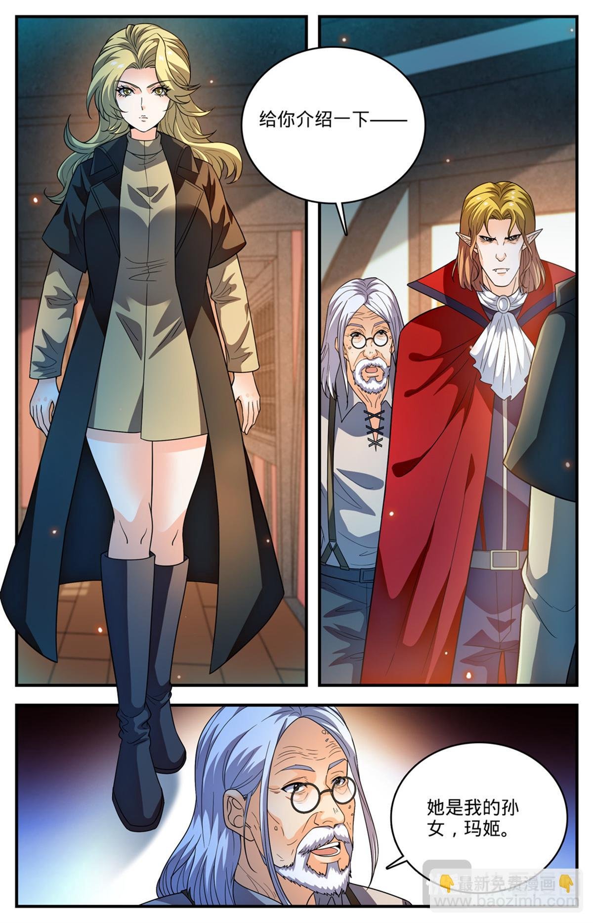 1095 欺诈之眼
