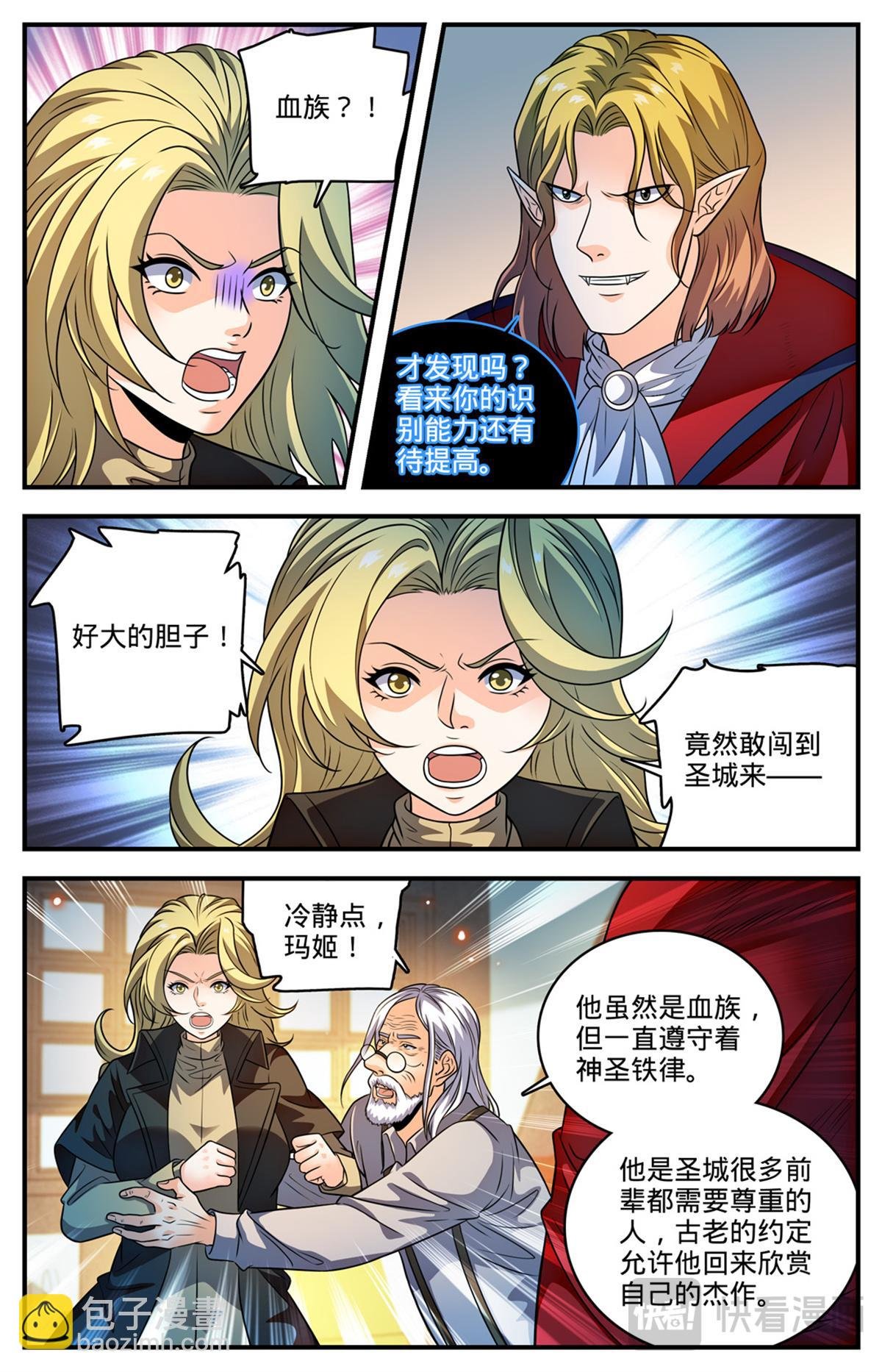 1096 有备而来