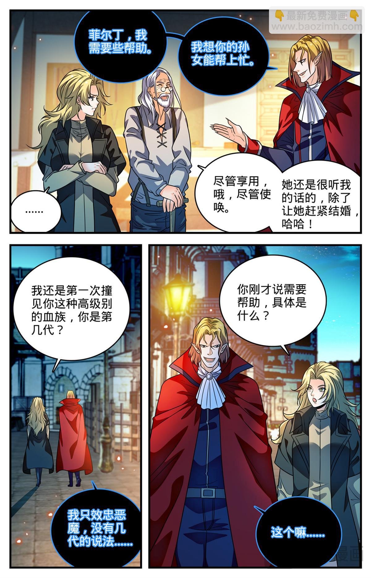 1096 有备而来