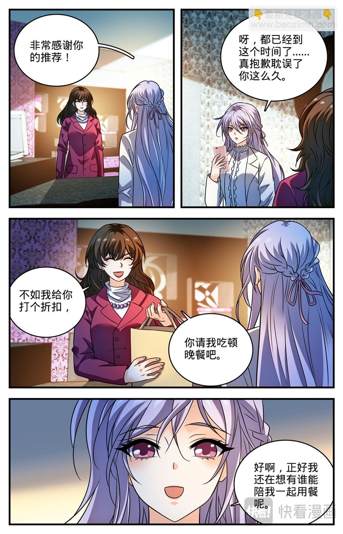 1096 有备而来
