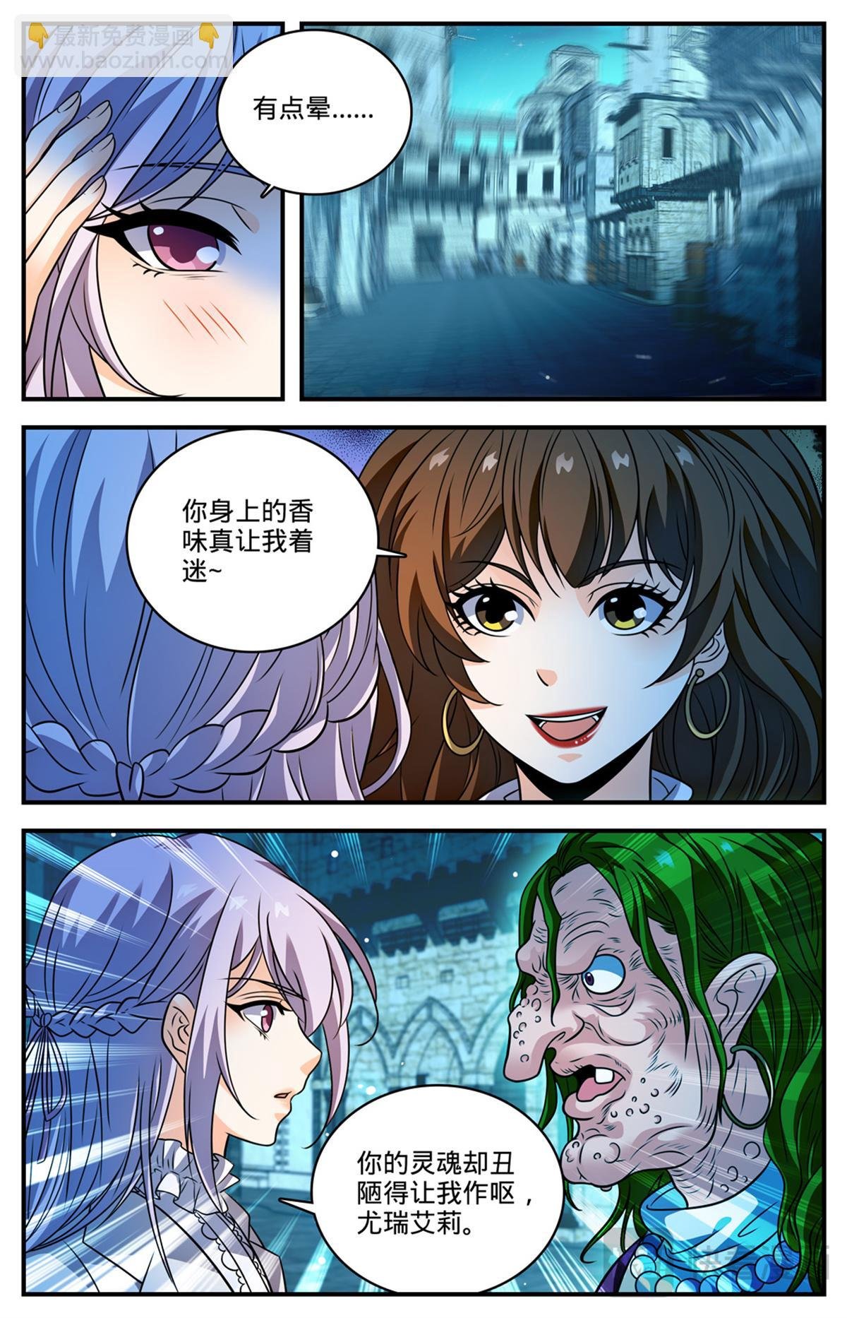 1096 有备而来