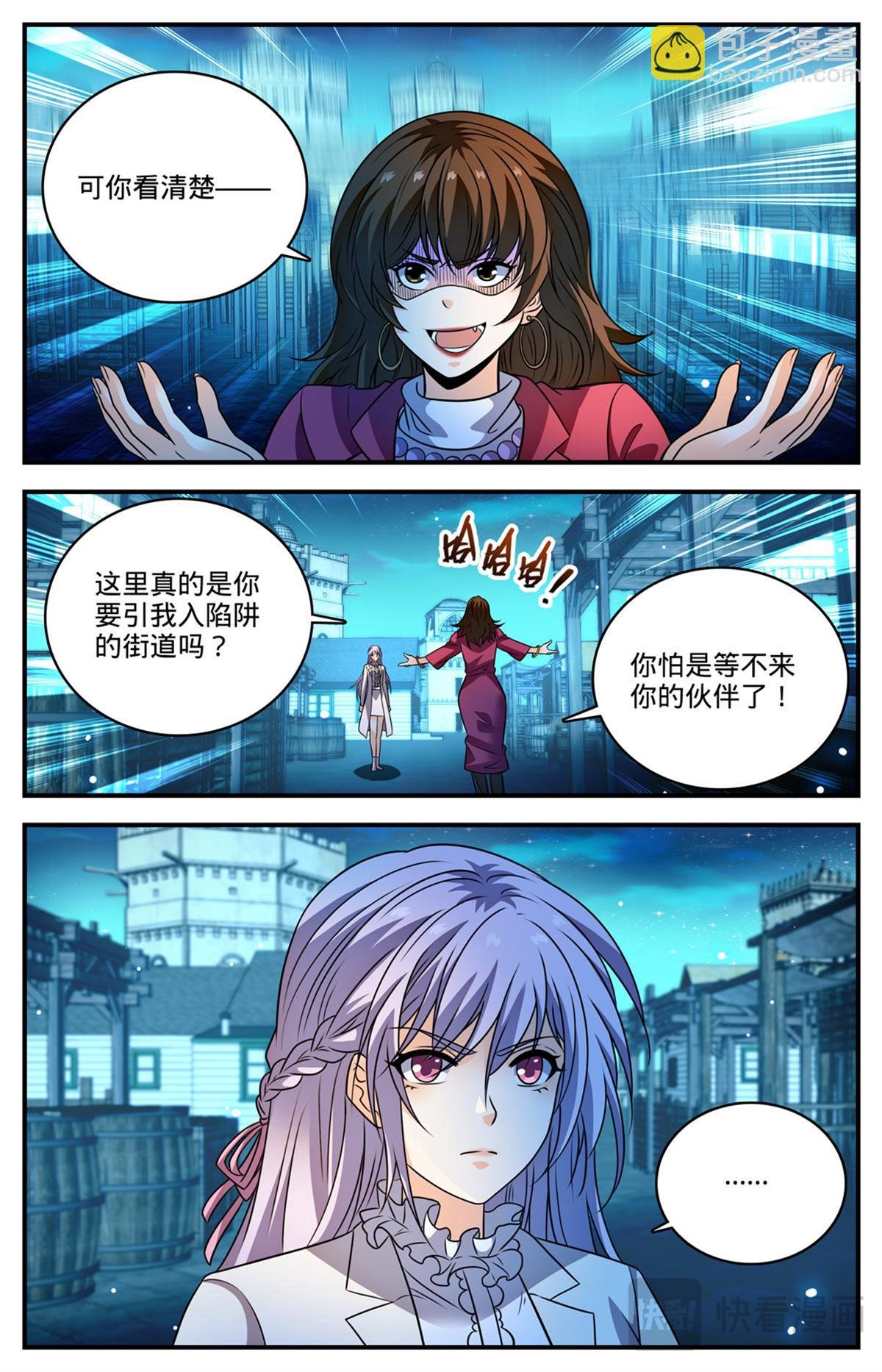 1096 有备而来