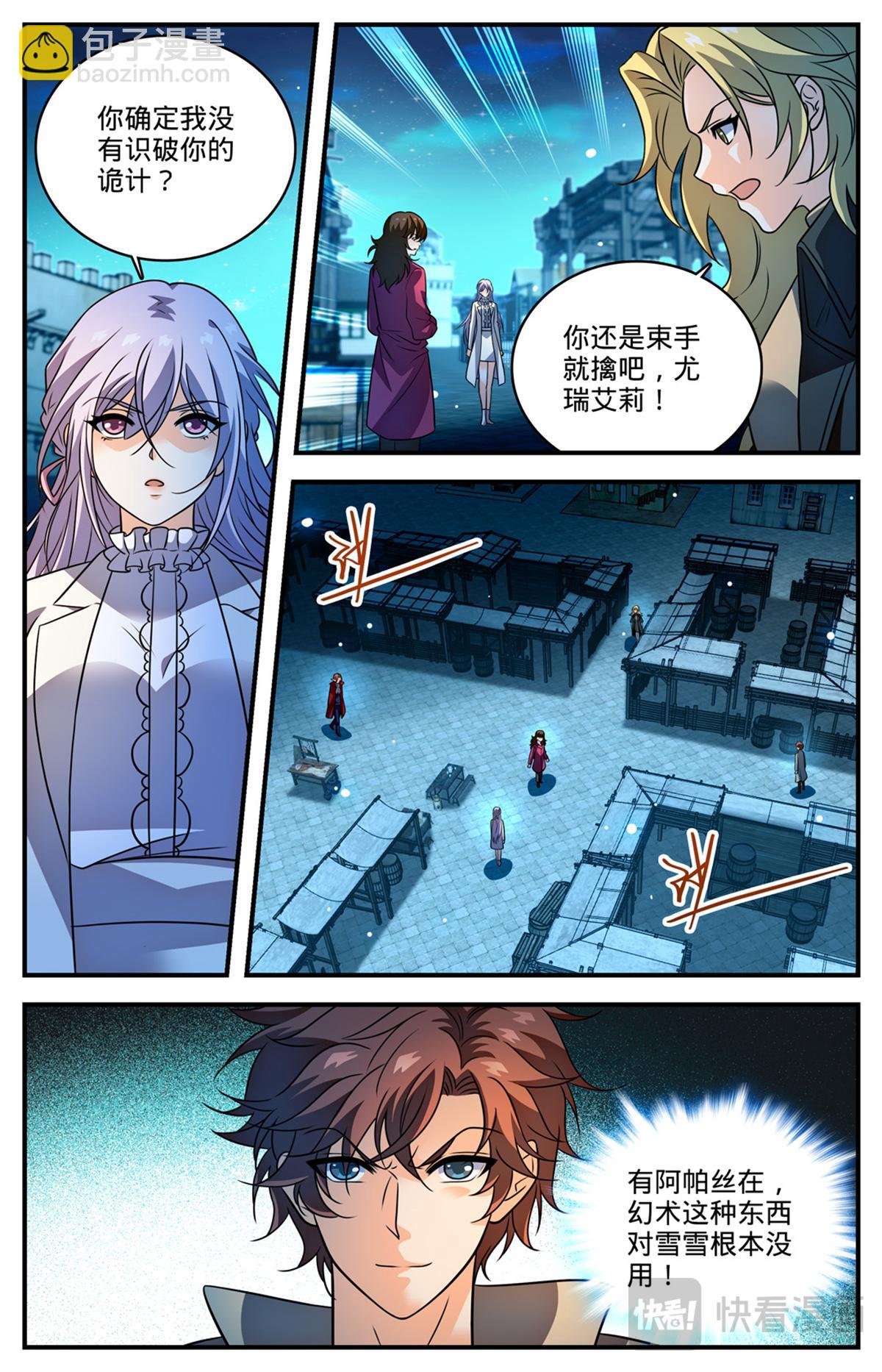1096 有备而来