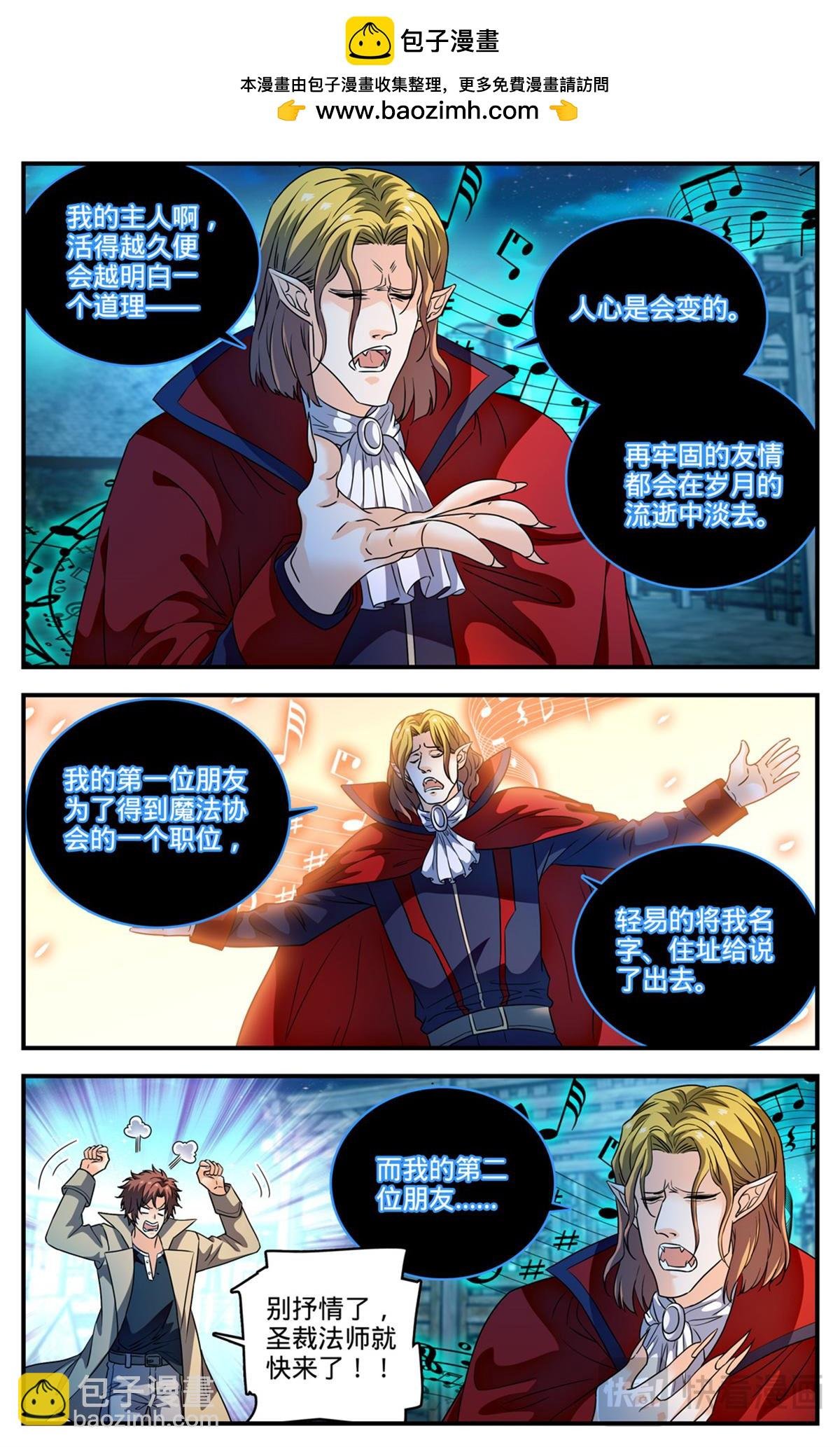 1097 姜还是老的辣