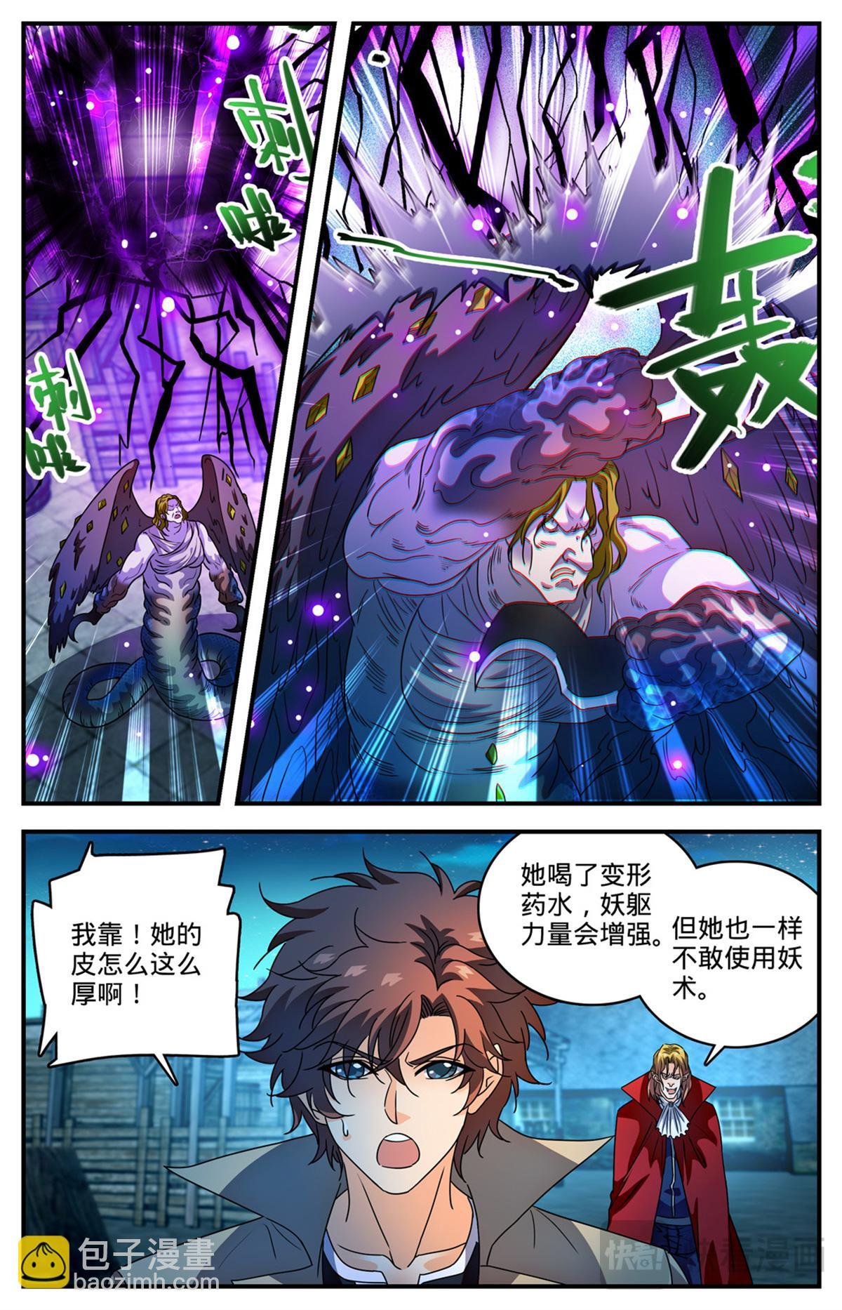 1097 姜还是老的辣