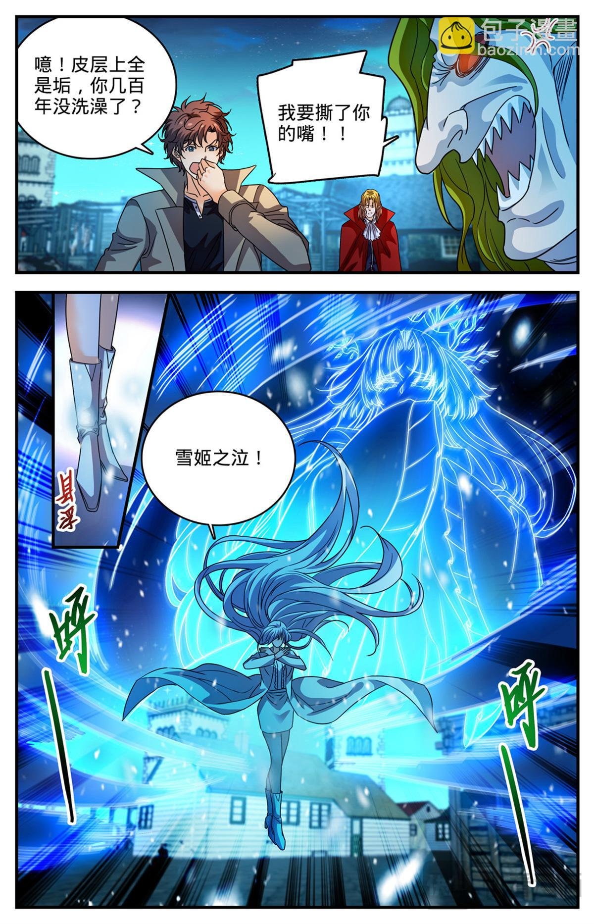 1097 姜还是老的辣