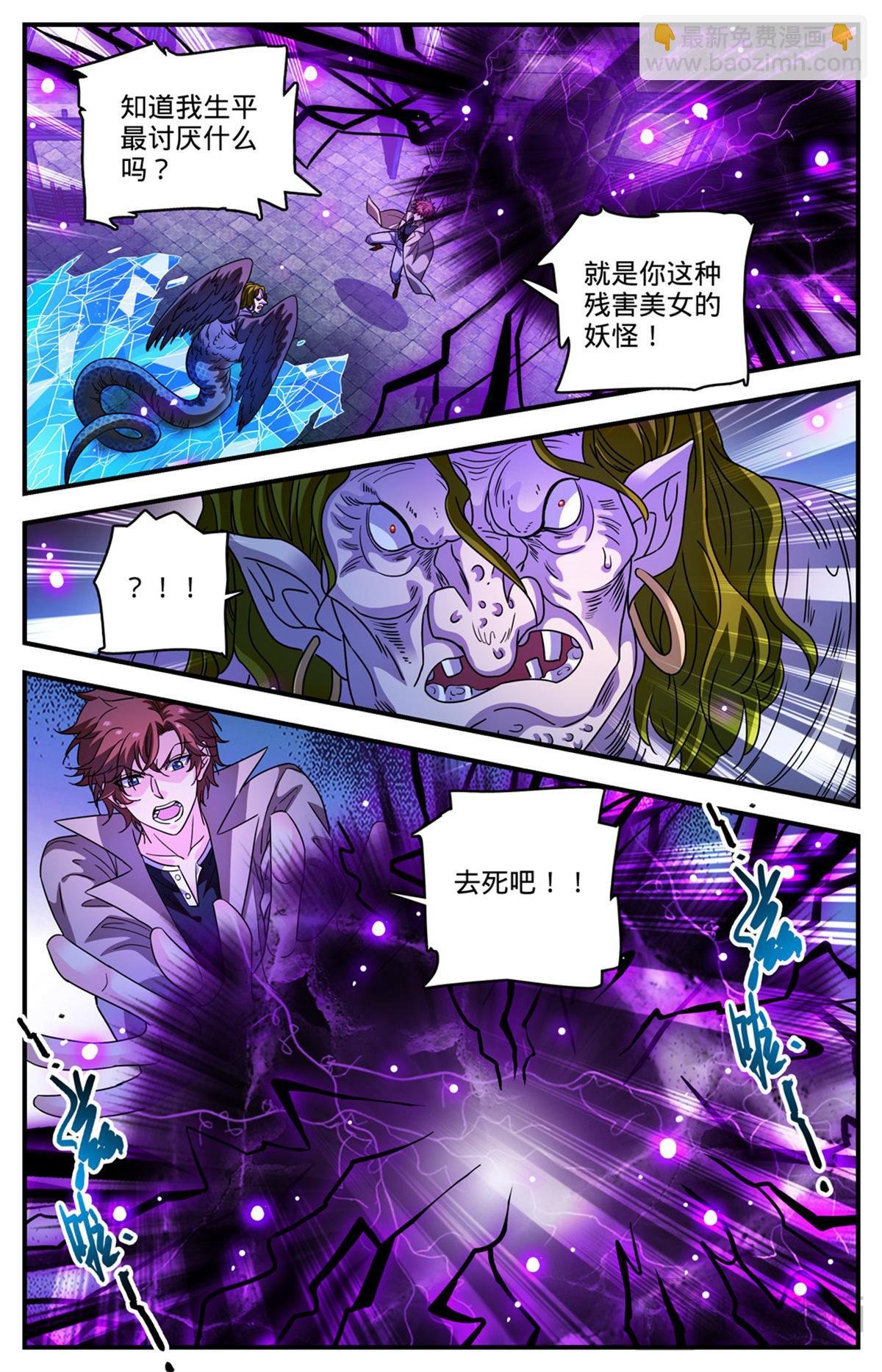 1097 姜还是老的辣
