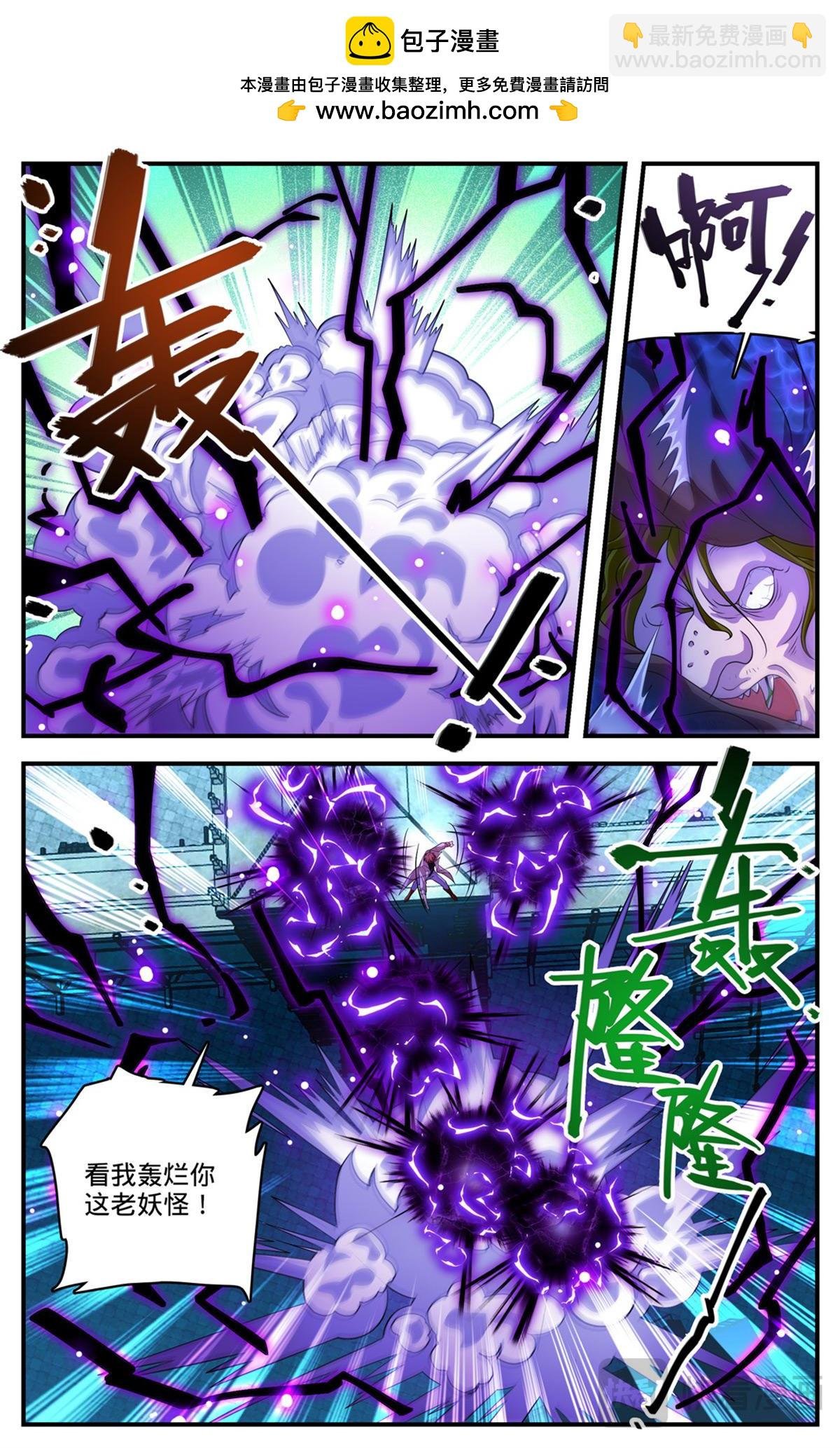 1098 褪皮治愈