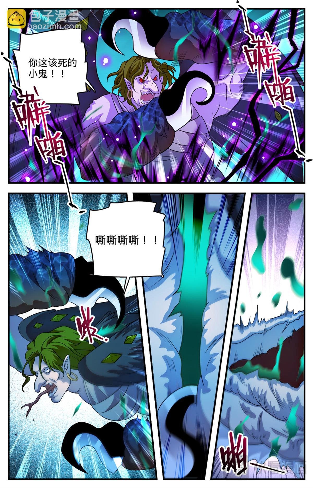 1098 褪皮治愈
