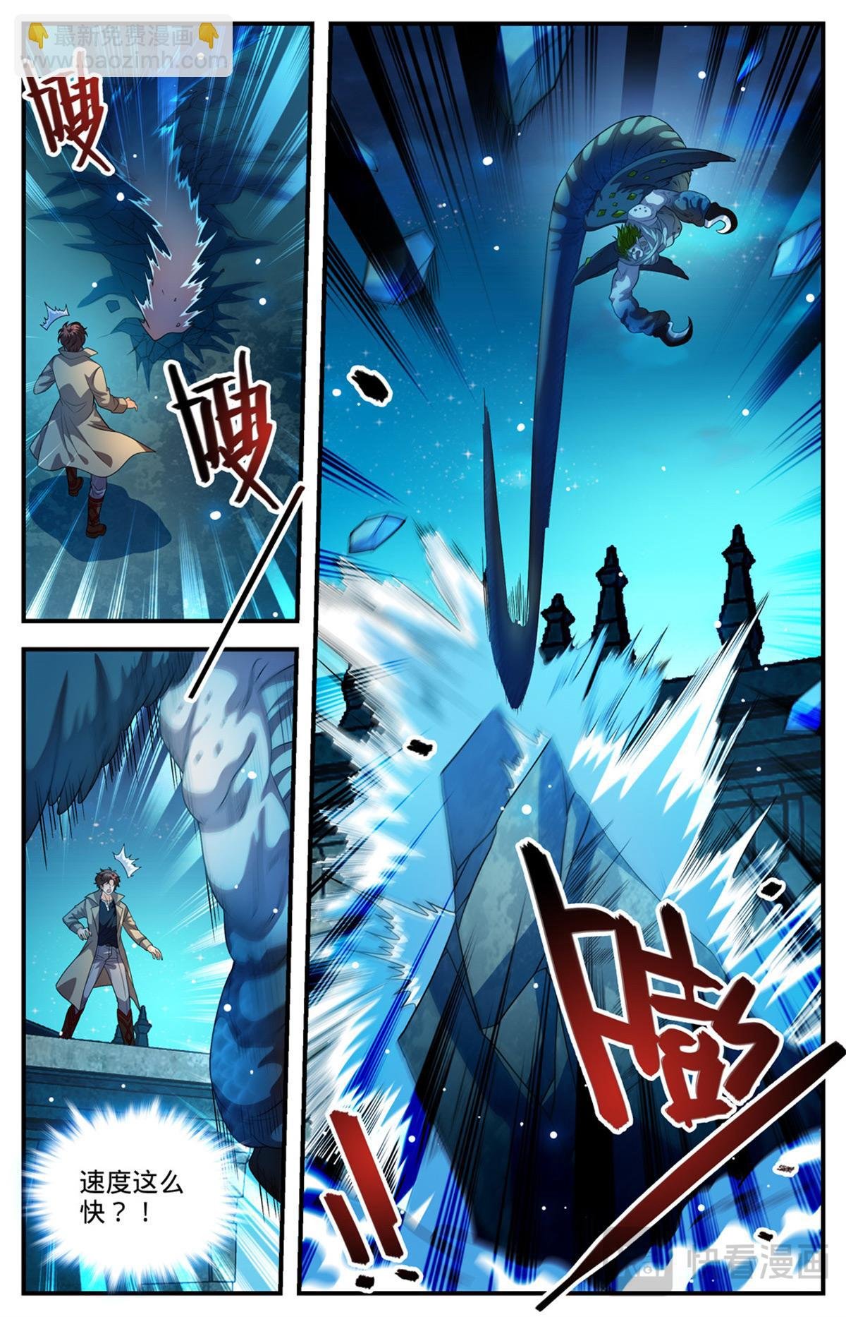 1098 褪皮治愈