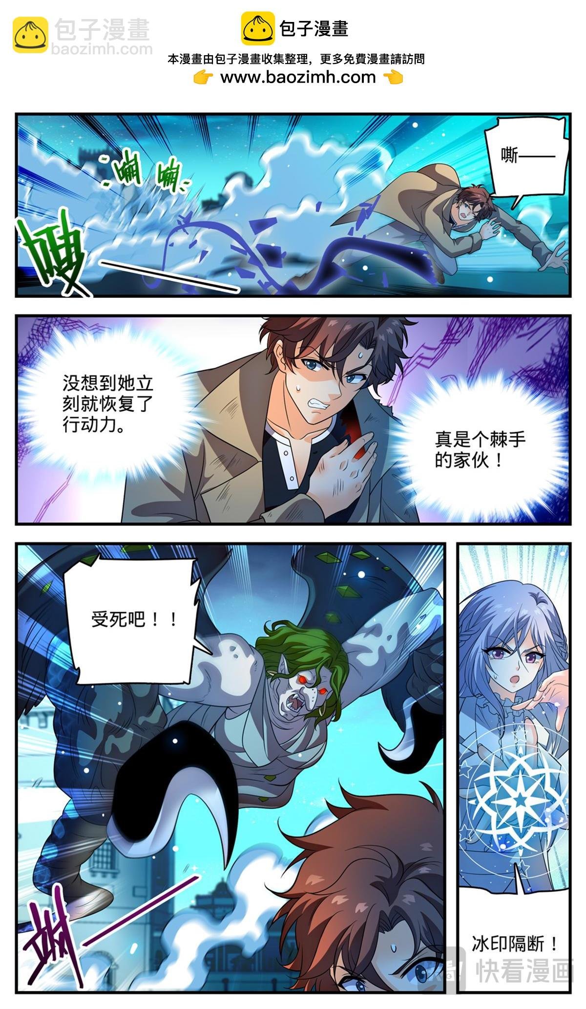 1098 褪皮治愈