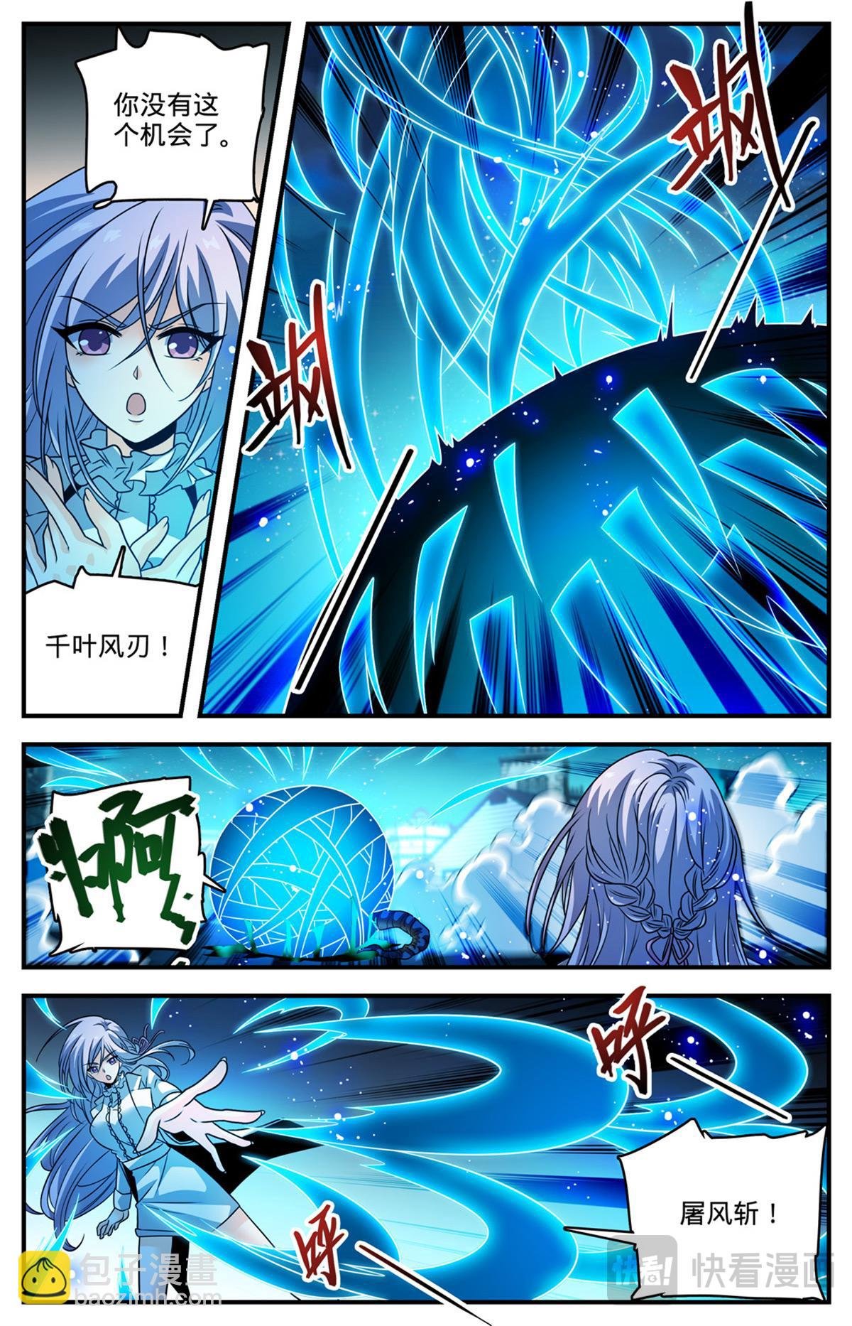 1098 褪皮治愈