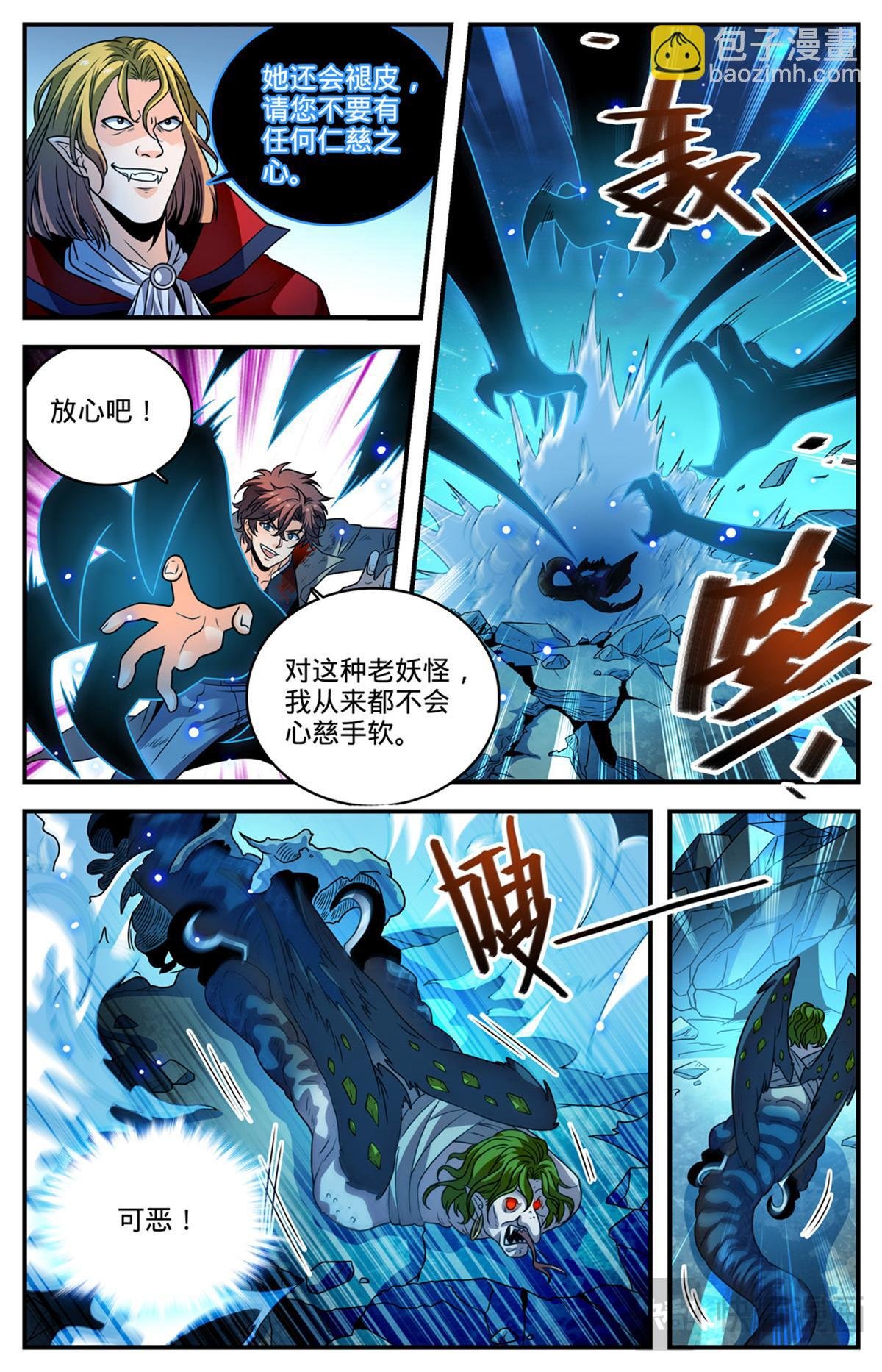 1098 褪皮治愈
