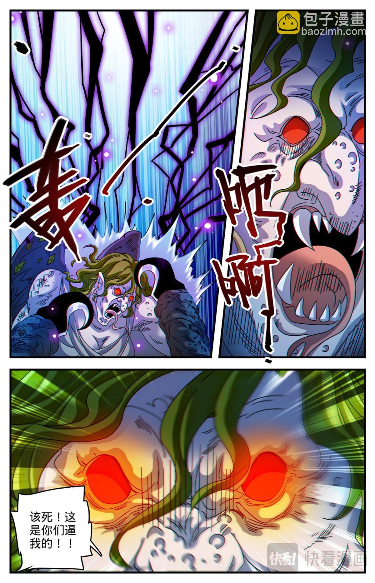 1099 伪装