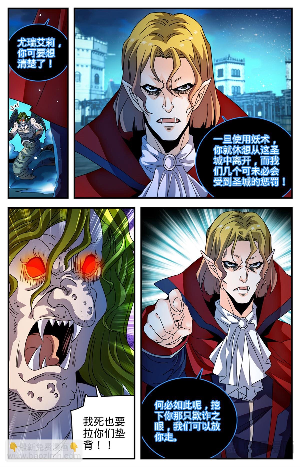1099 伪装