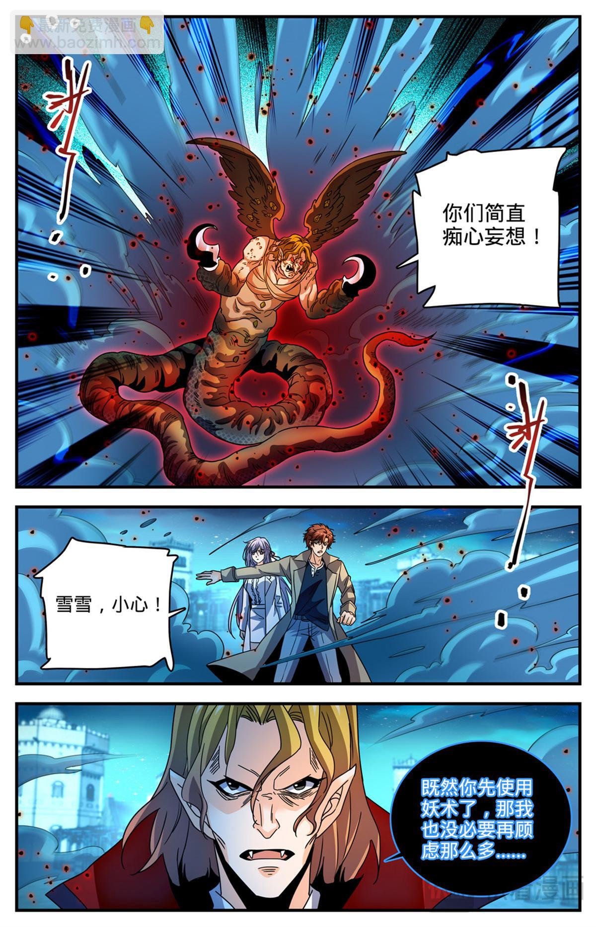 1099 伪装