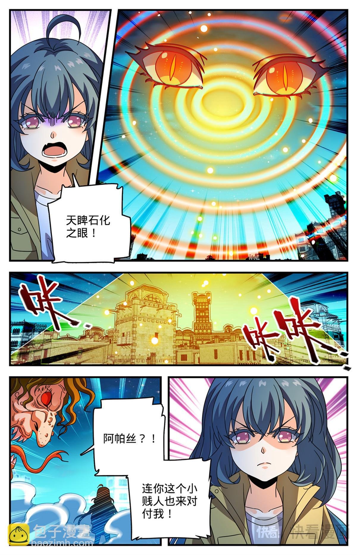 1099 伪装
