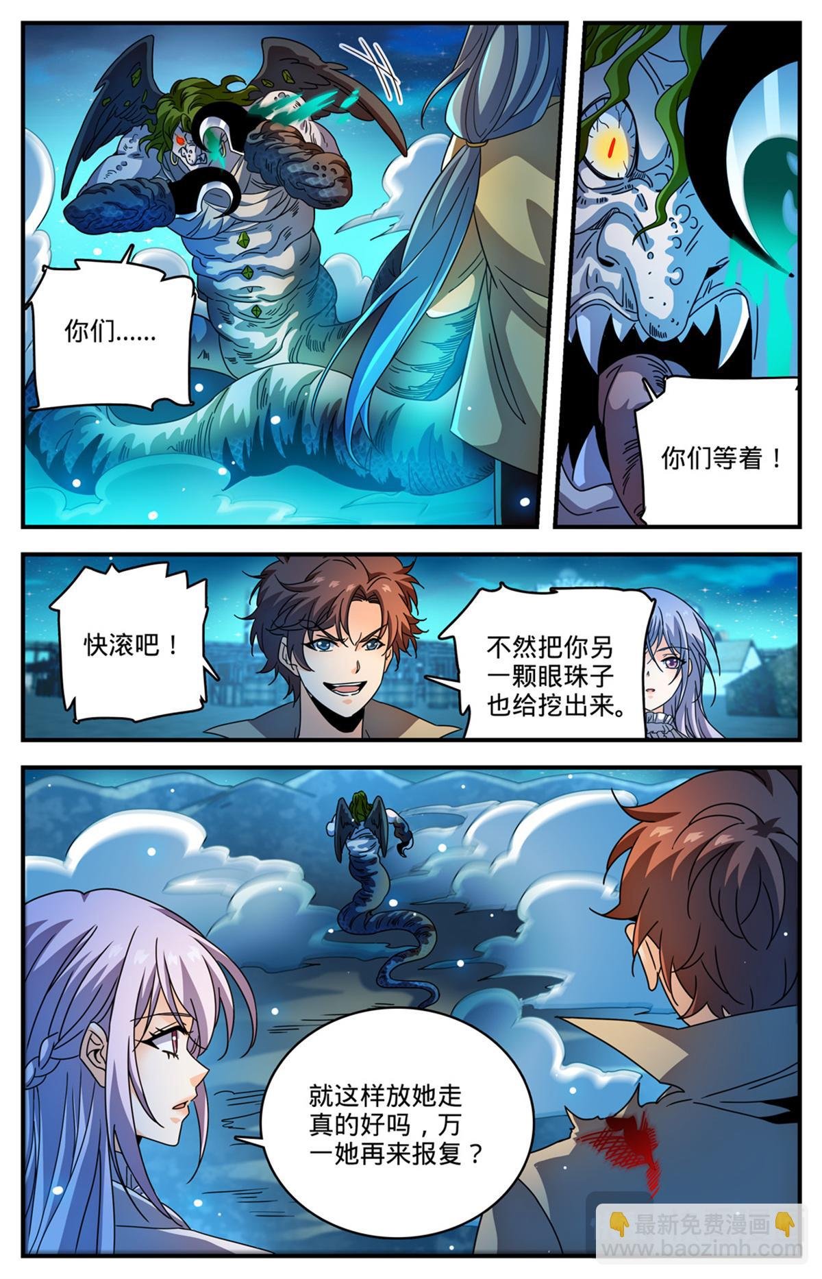 1099 伪装
